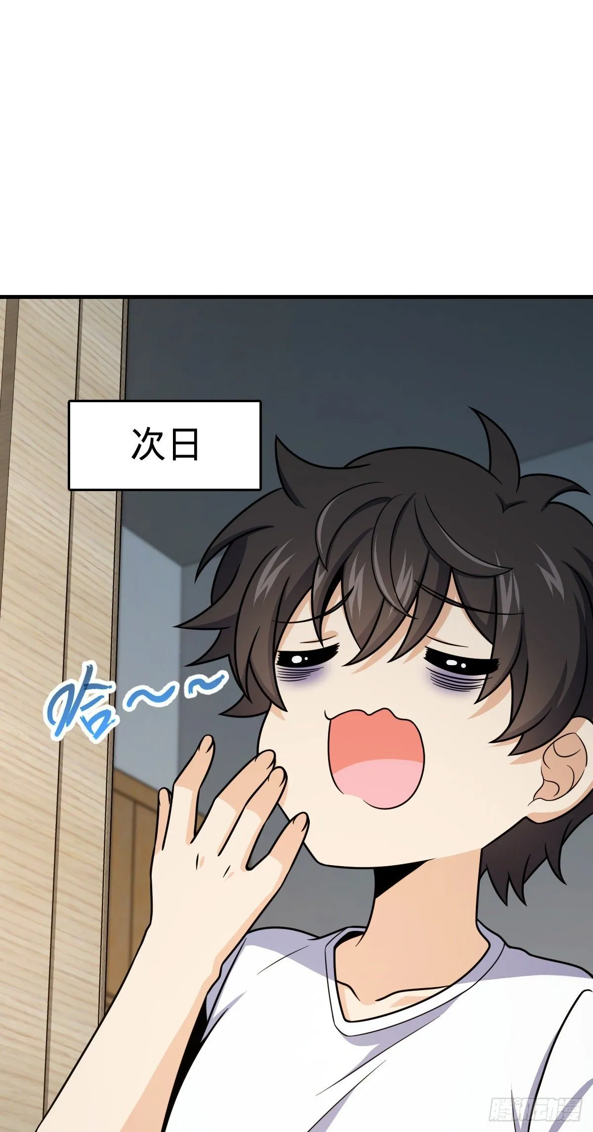 438 A级以下第一人 第2页