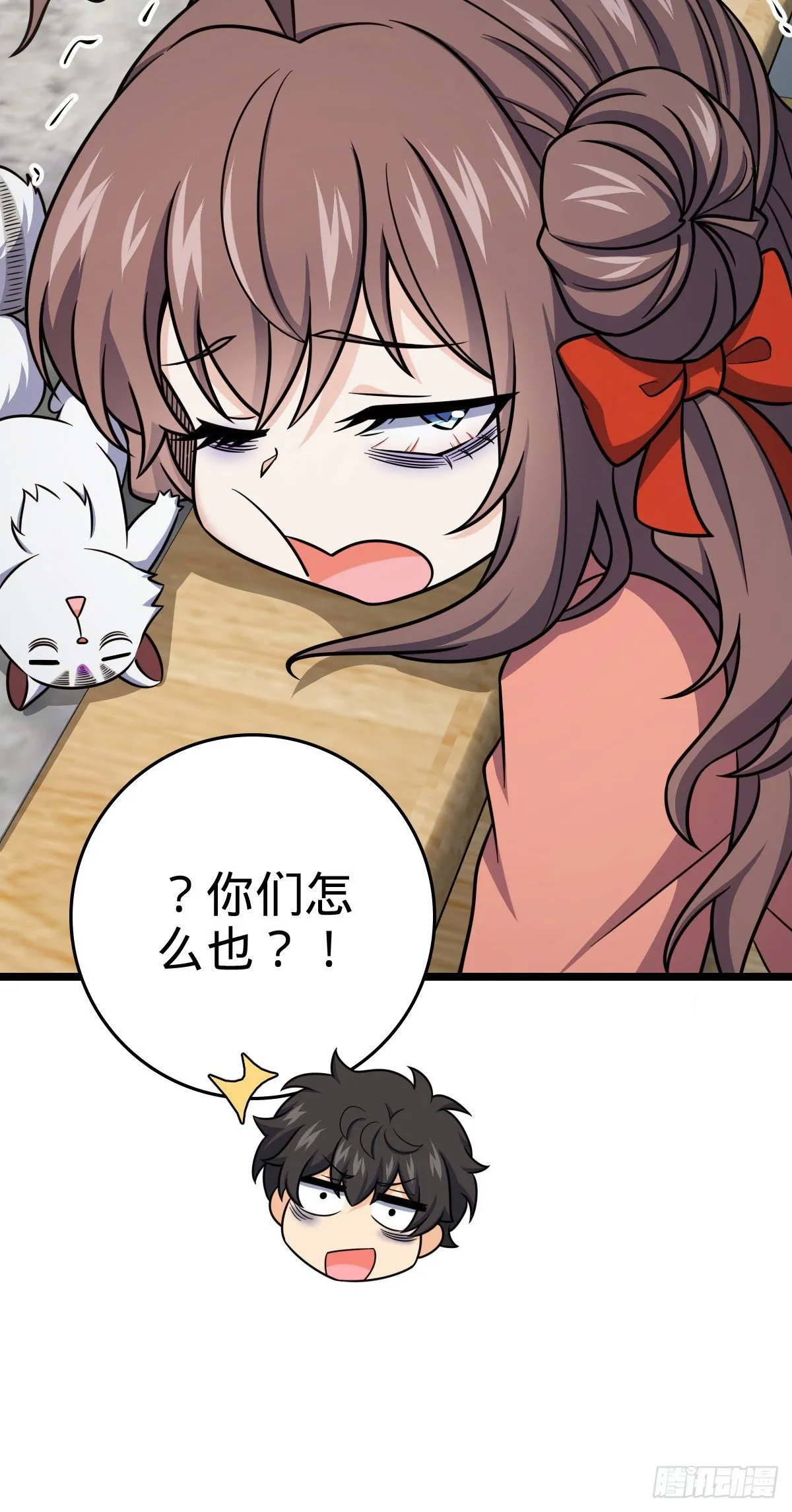 438 A级以下第一人 第6页