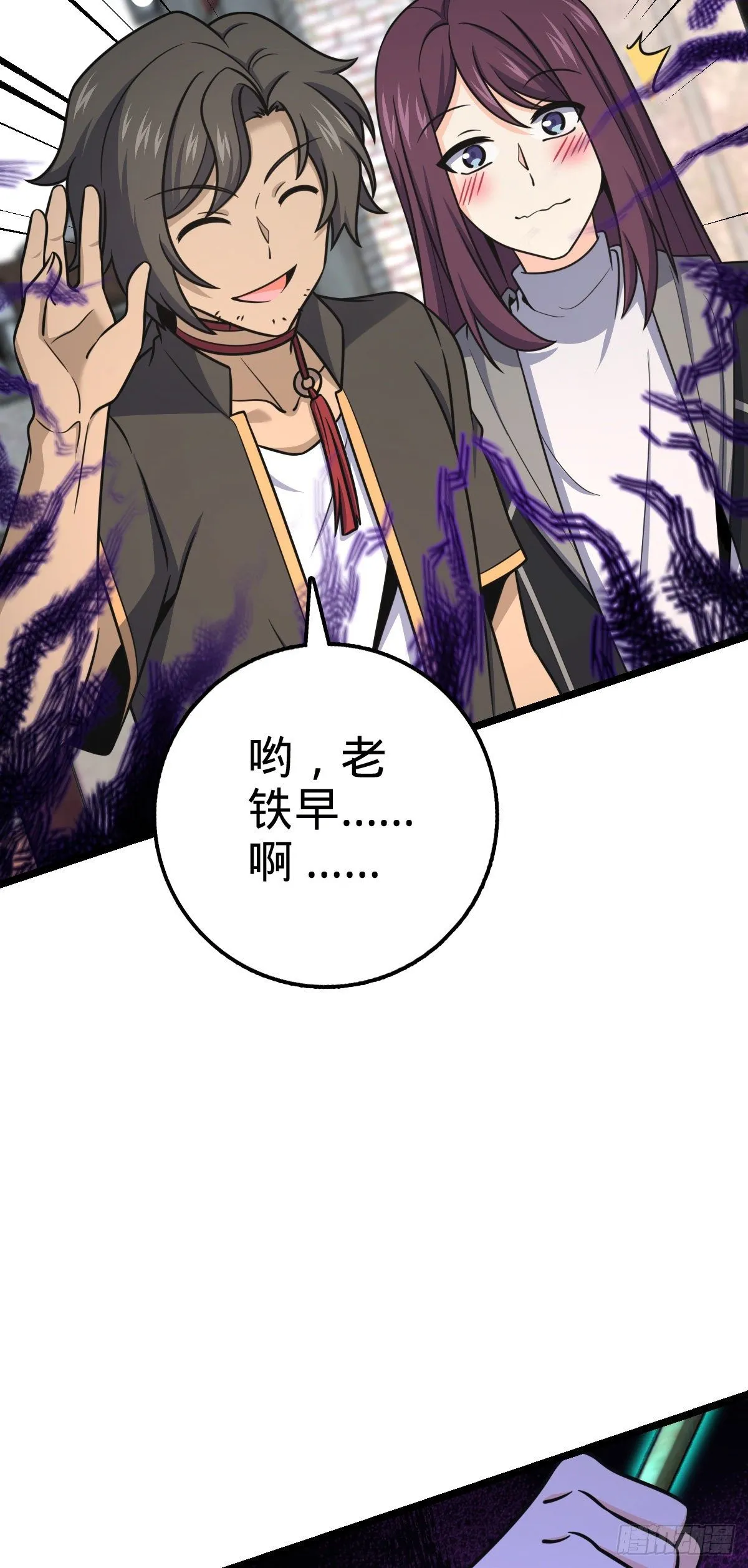 438 A级以下第一人 第16页