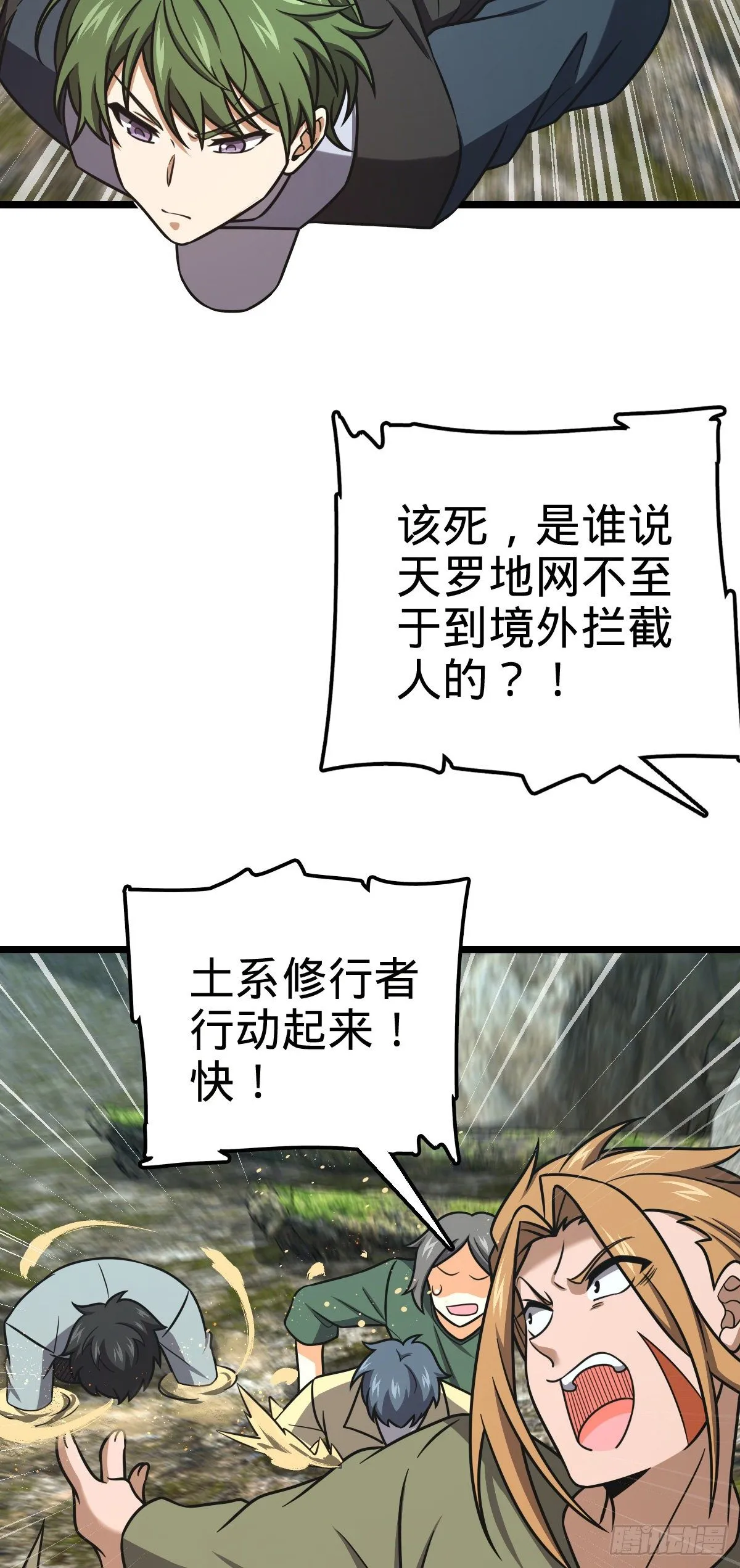 438 A级以下第一人 第39页