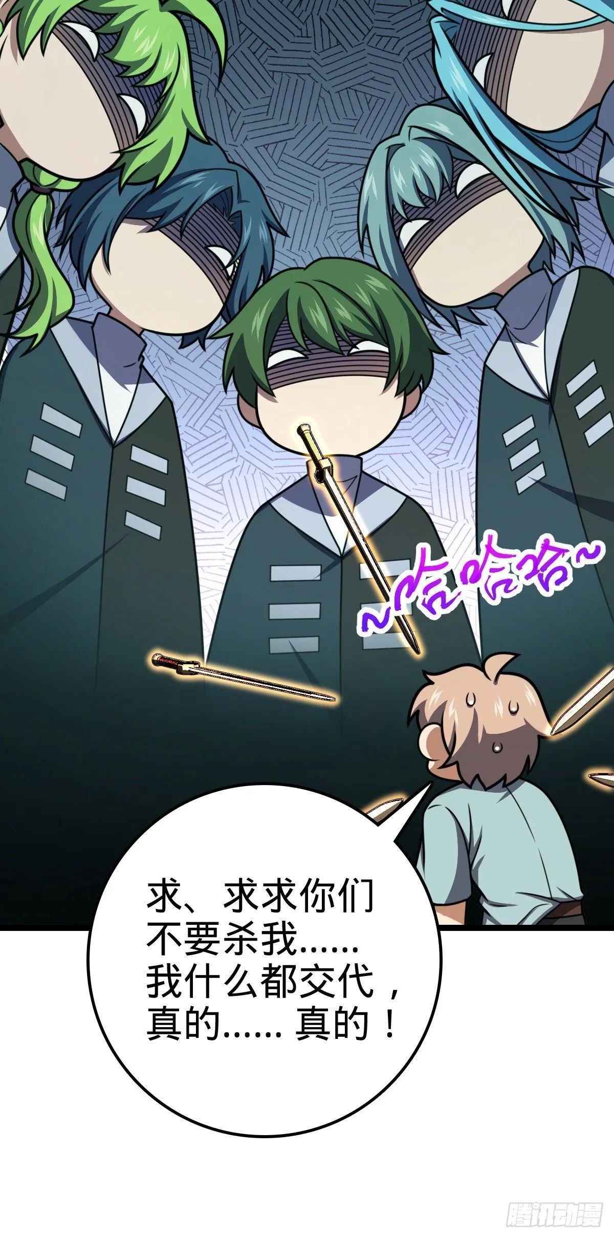 438 A级以下第一人 第48页