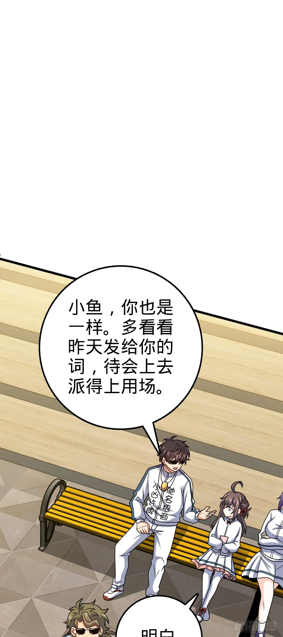 441 致胜招式 第4页