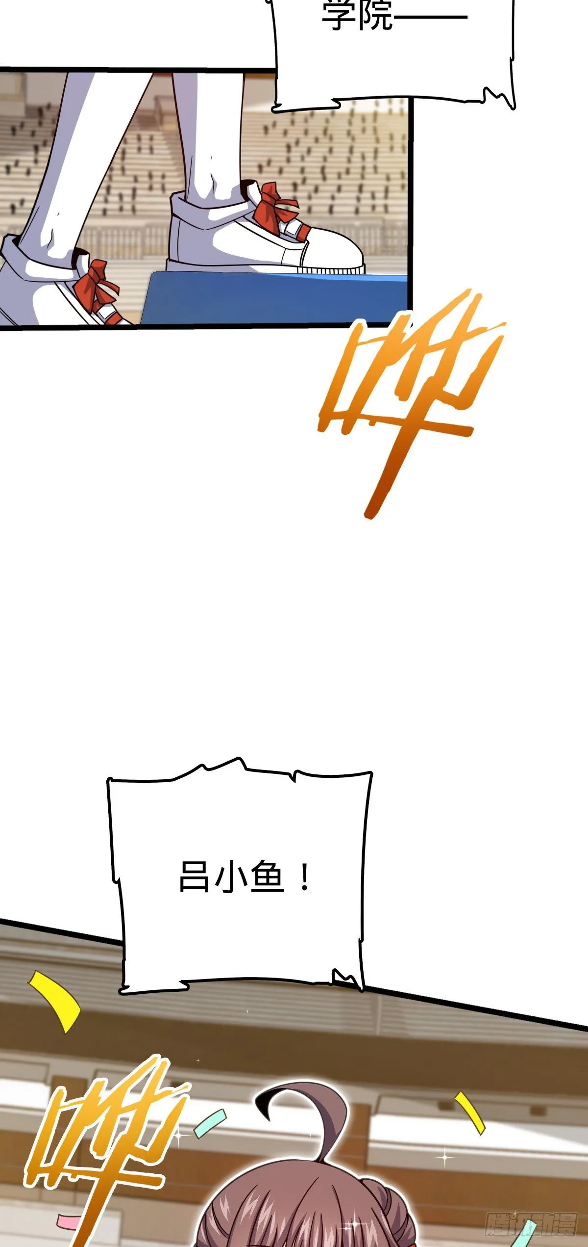 441 致胜招式 第18页