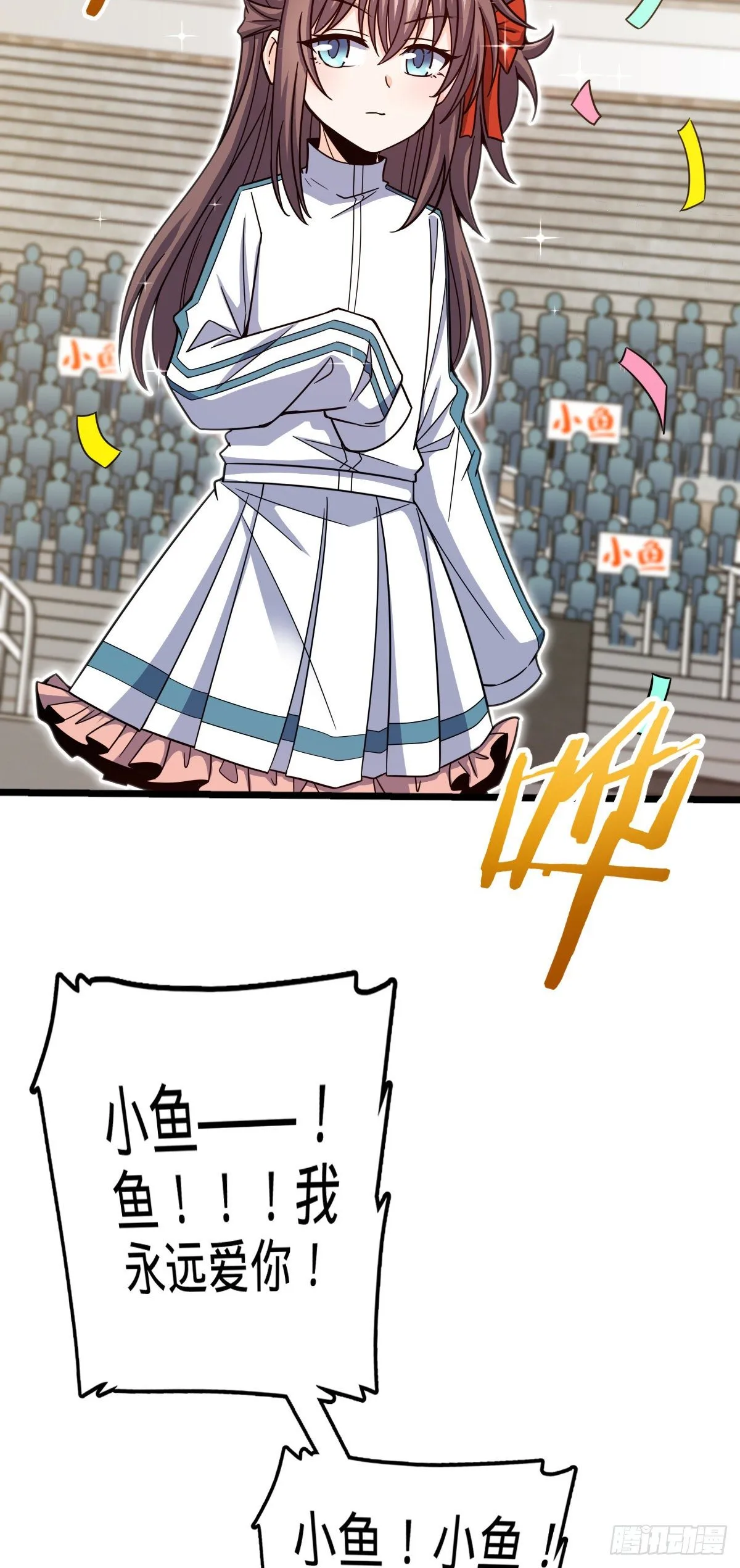 441 致胜招式 第19页