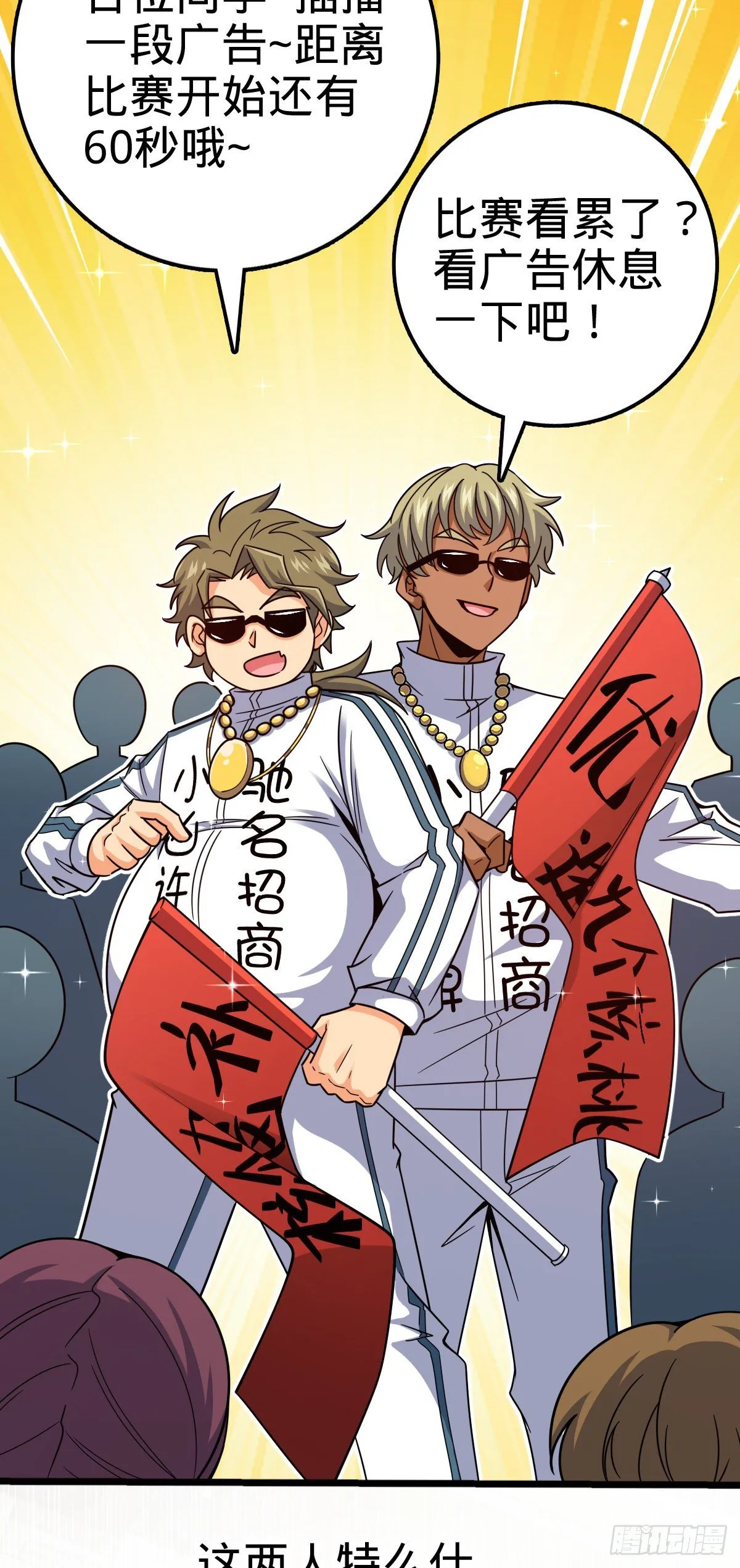 441 致胜招式 第22页