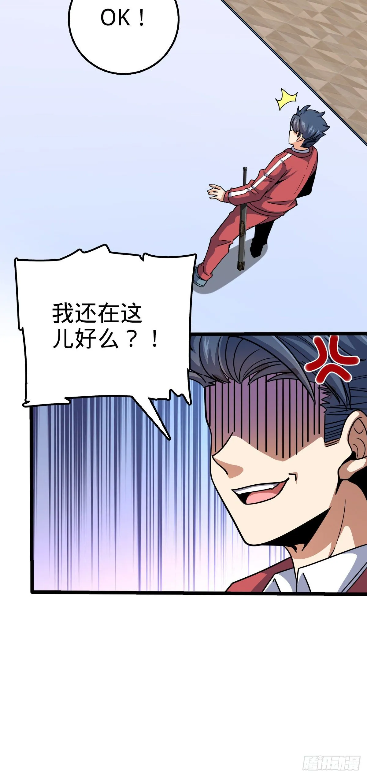 441 致胜招式 第24页