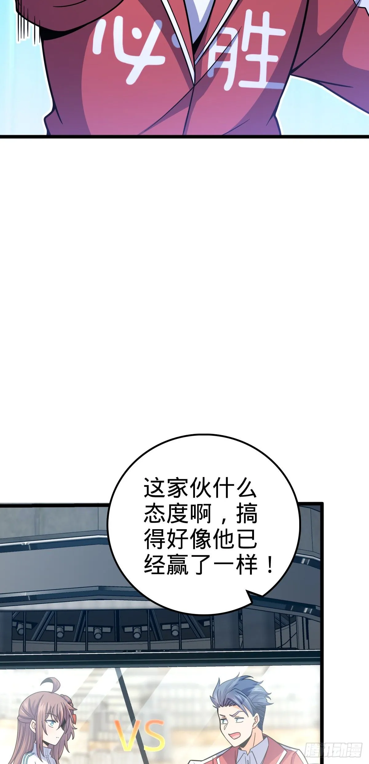 441 致胜招式 第27页