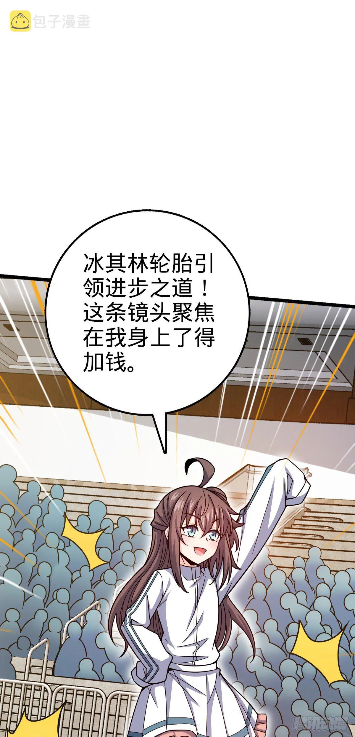 441 致胜招式 第31页