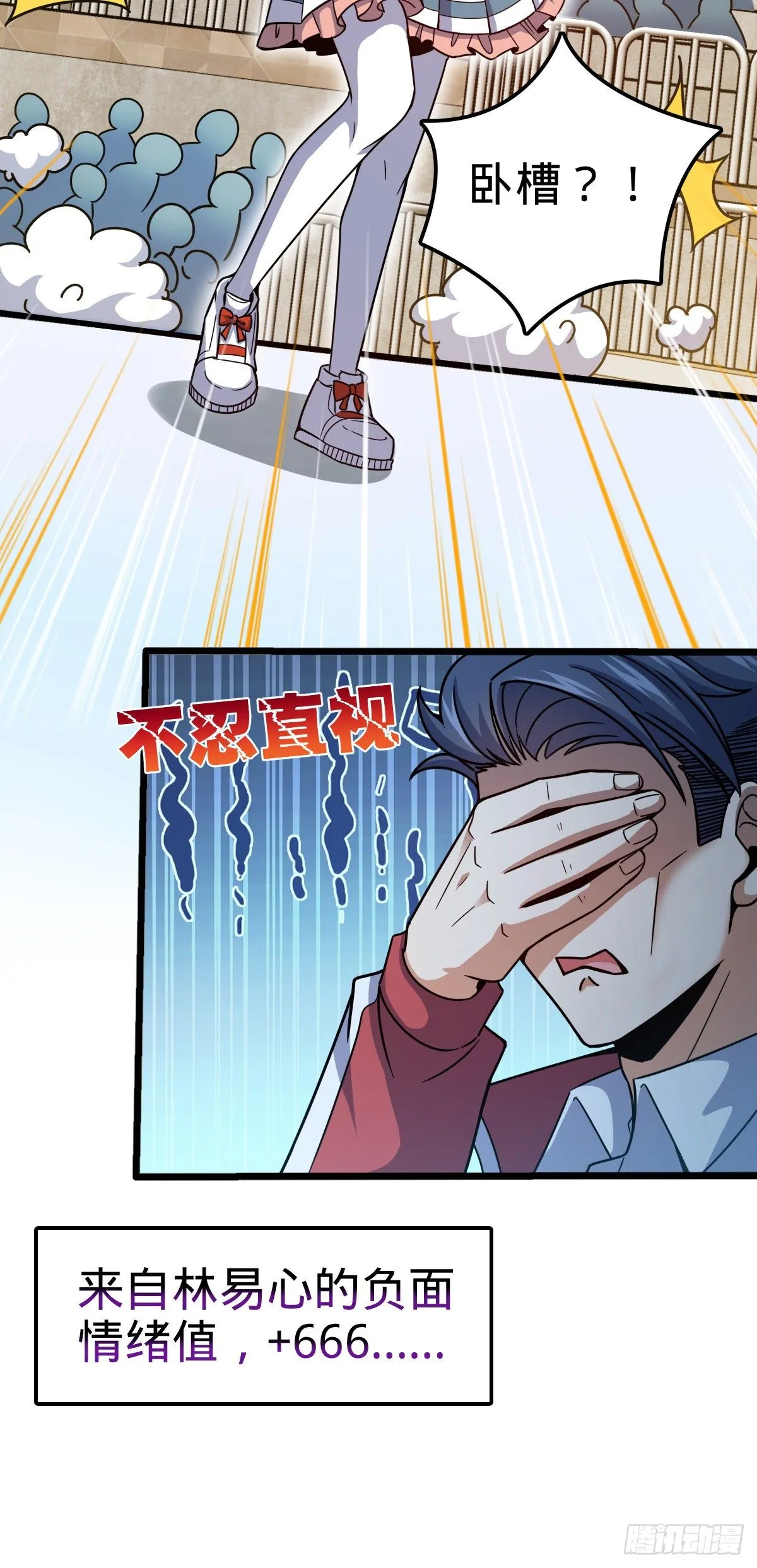 441 致胜招式 第32页