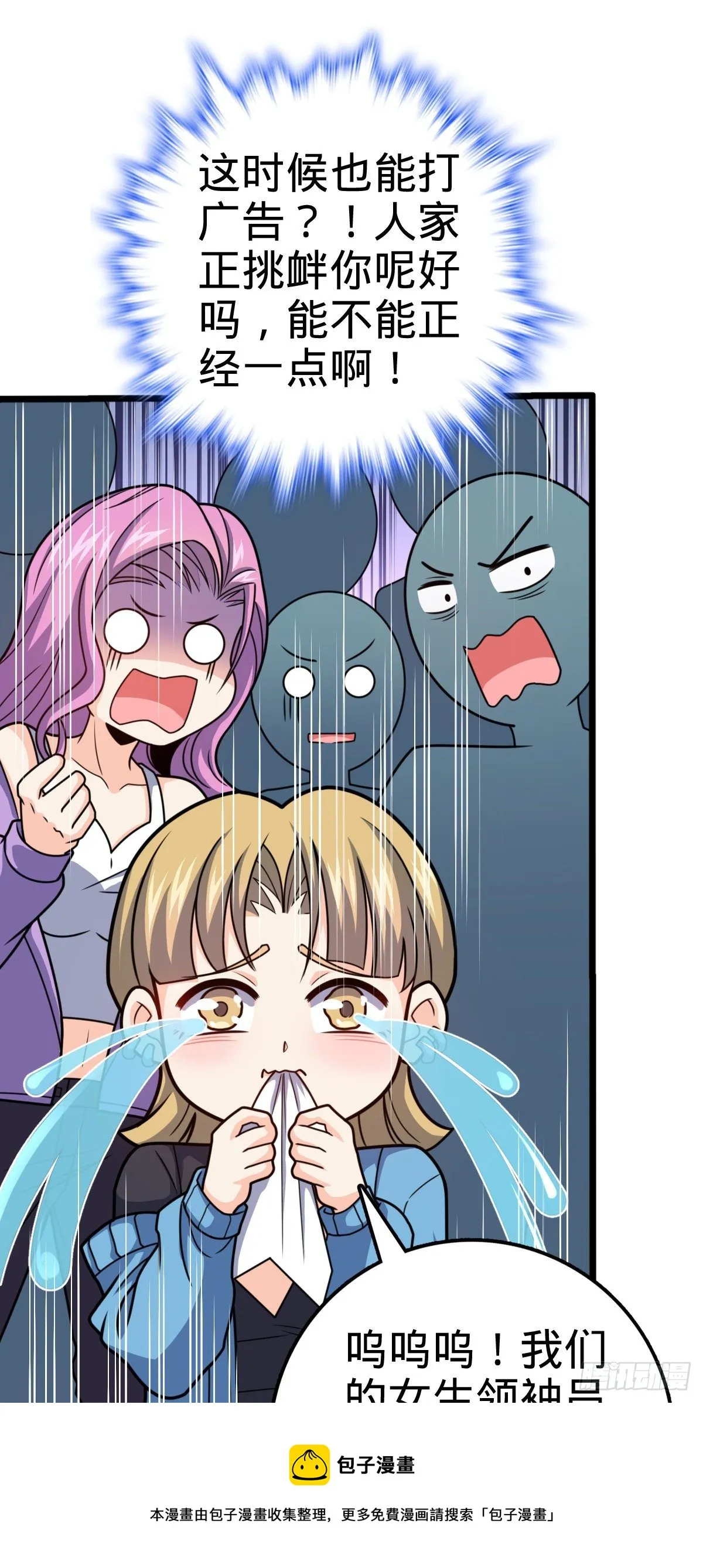 441 致胜招式 第33页