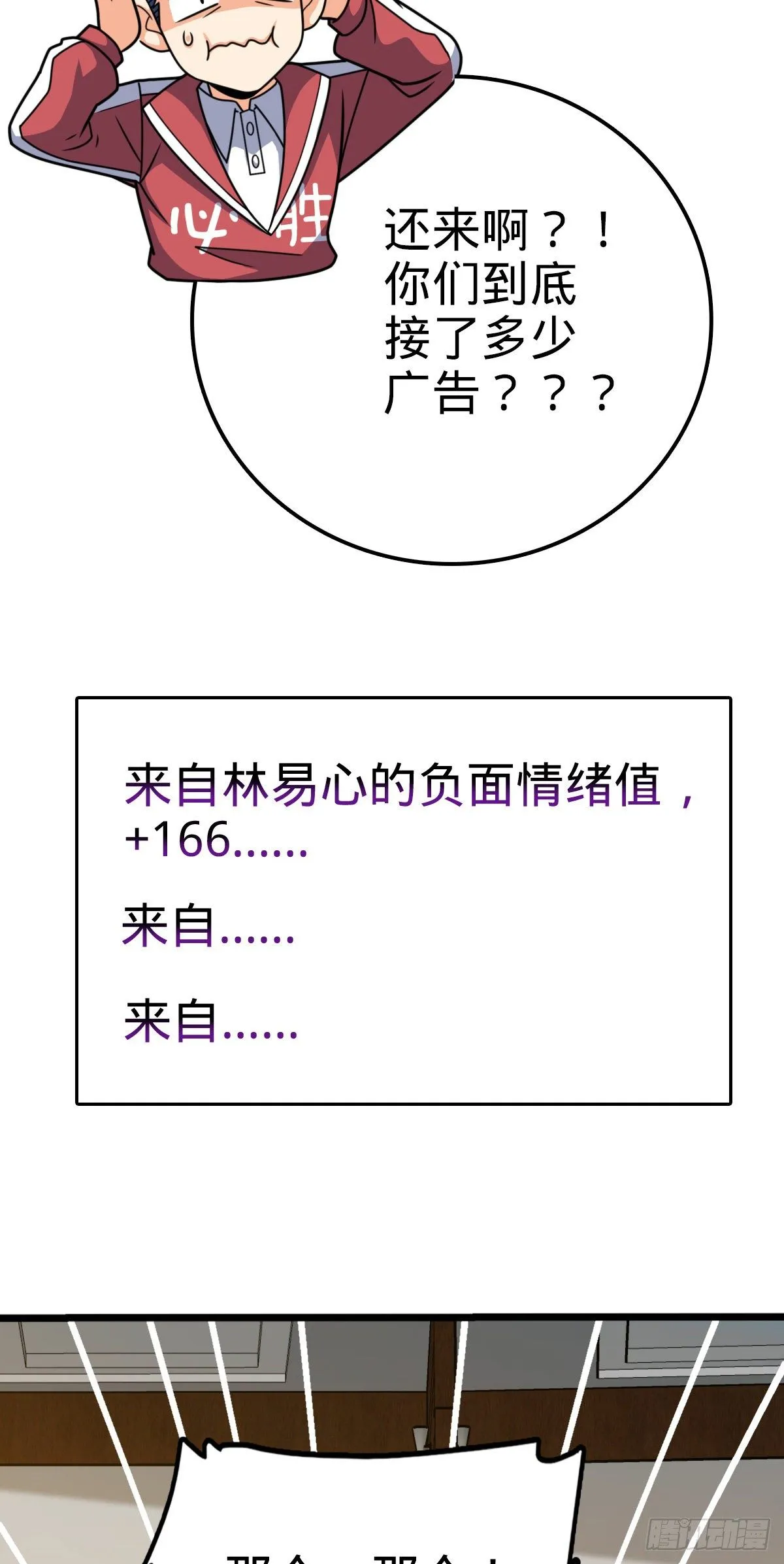 441 致胜招式 第38页