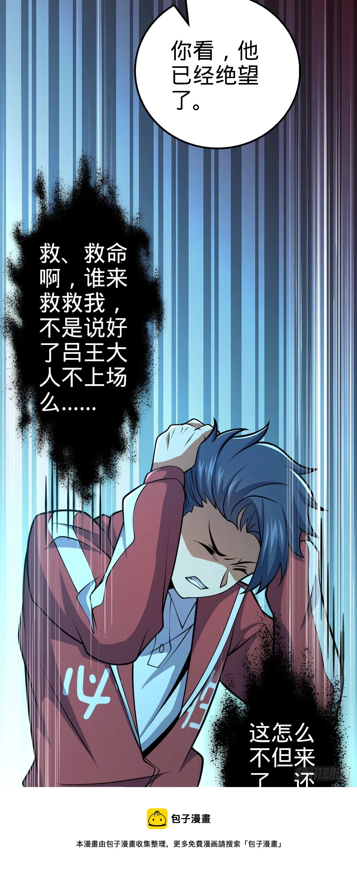 441 致胜招式 第45页