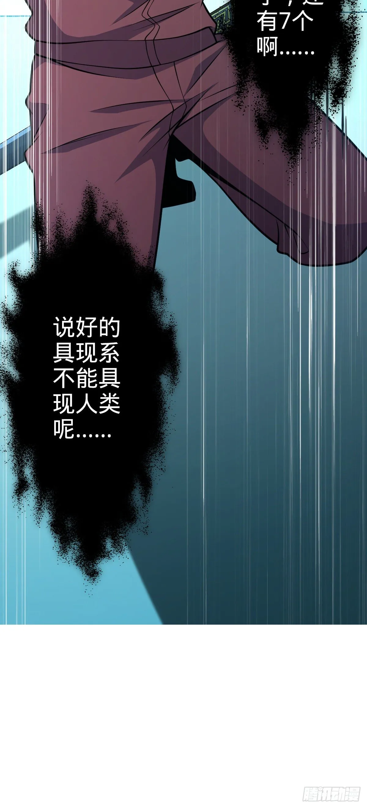 441 致胜招式 第46页