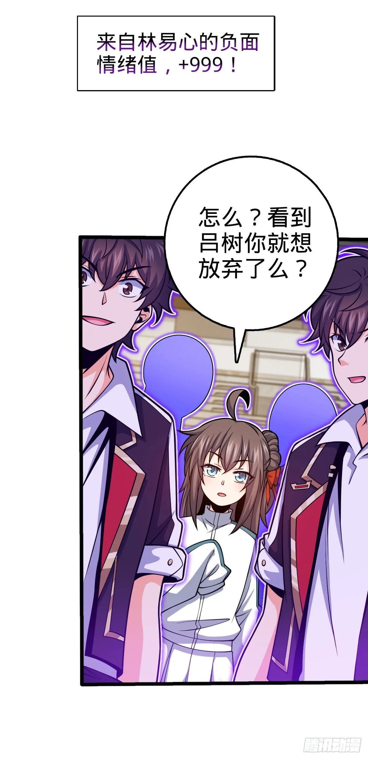 441 致胜招式 第47页