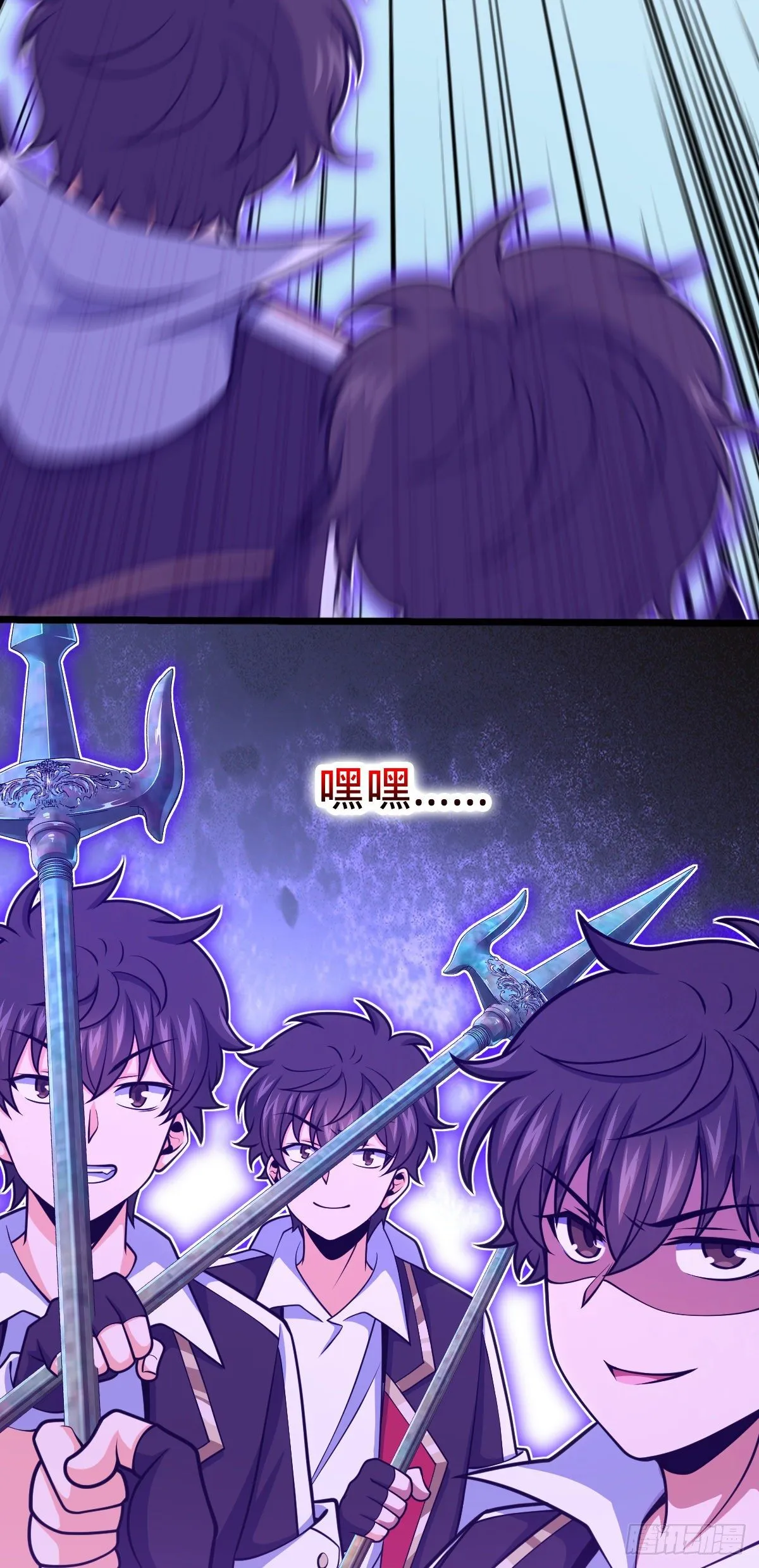 441 致胜招式 第52页