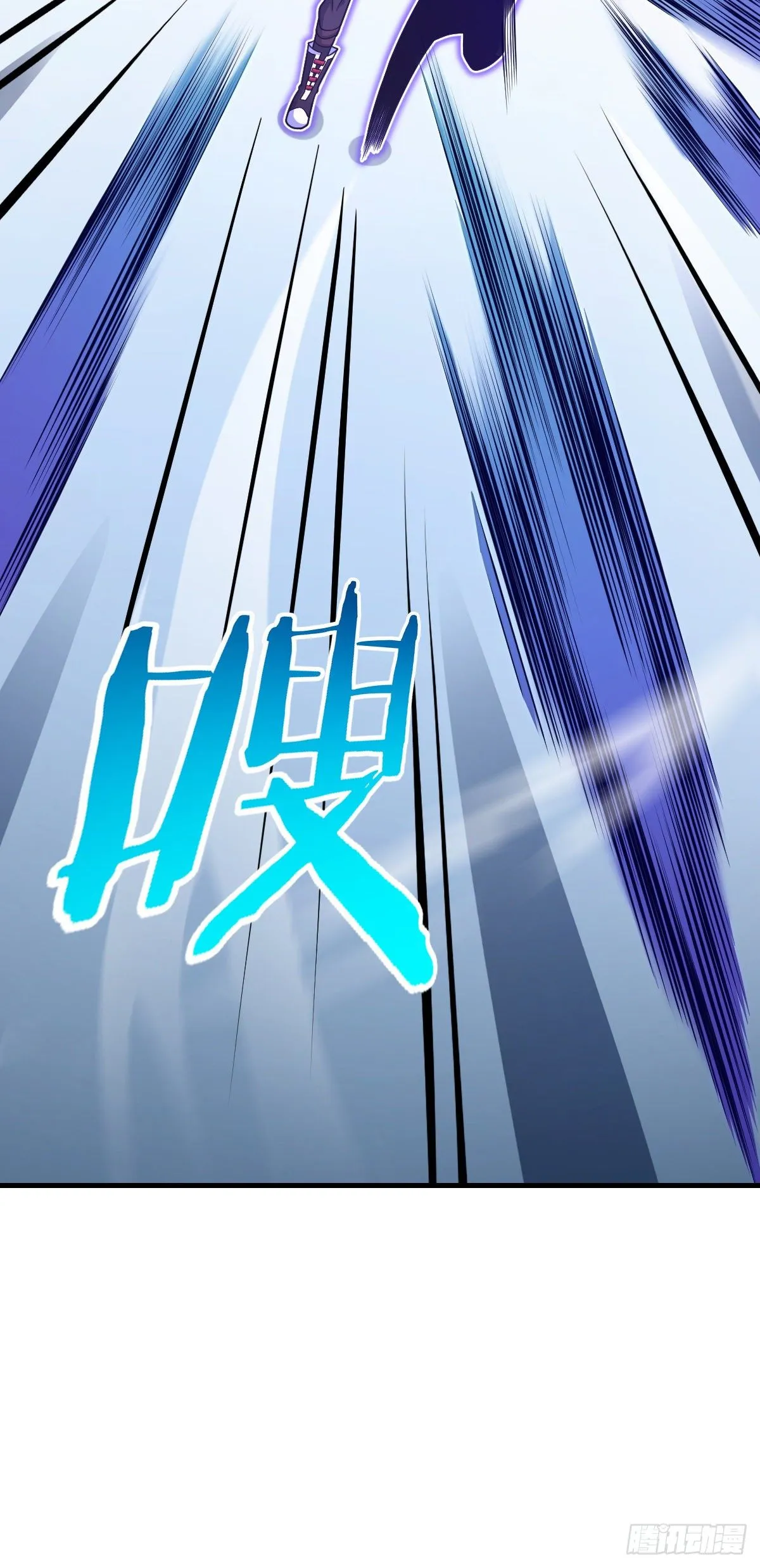 441 致胜招式 第54页