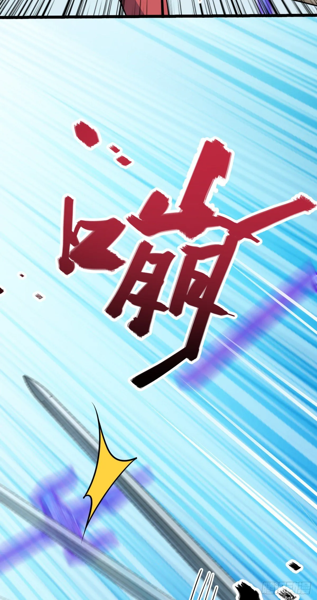 441 致胜招式 第56页