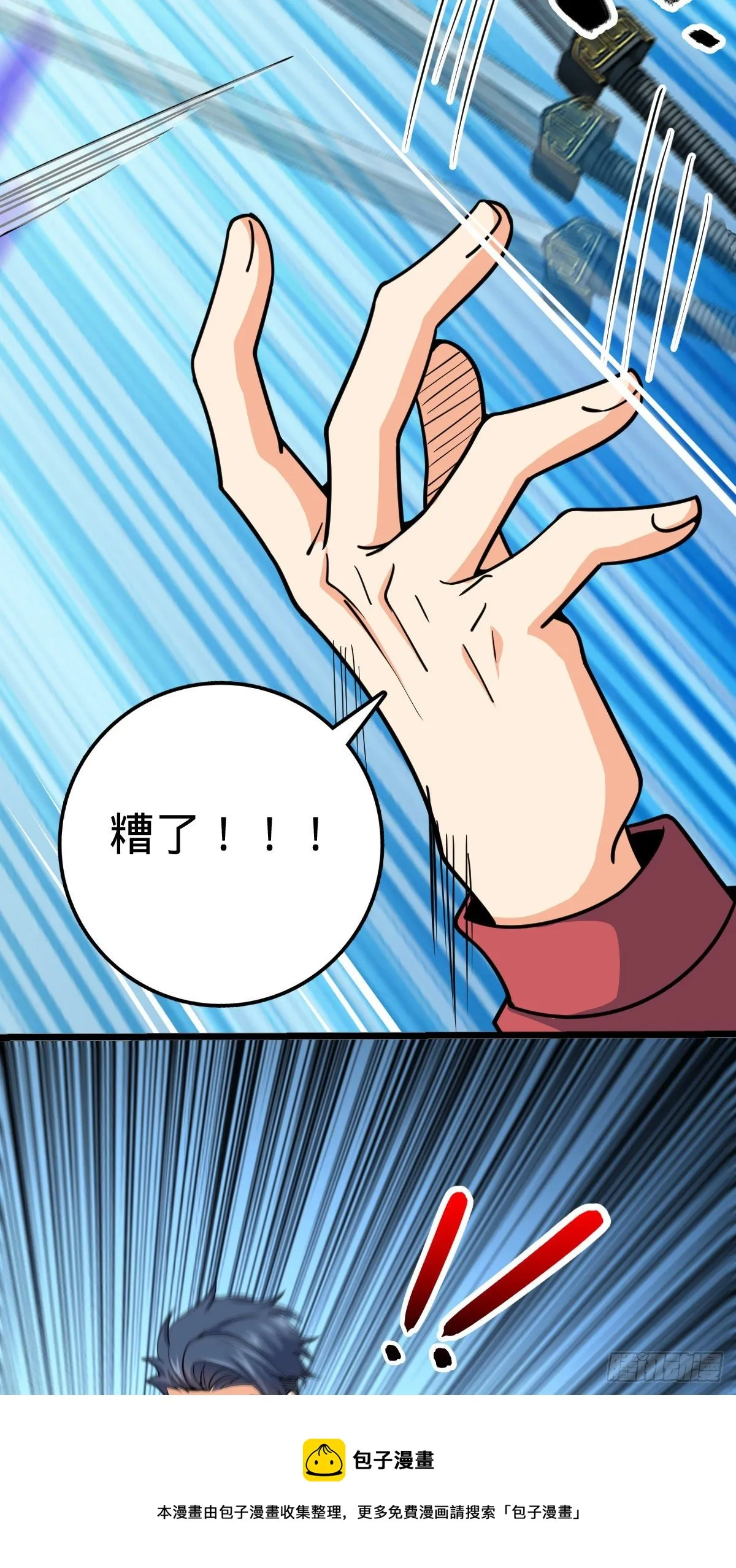 441 致胜招式 第57页
