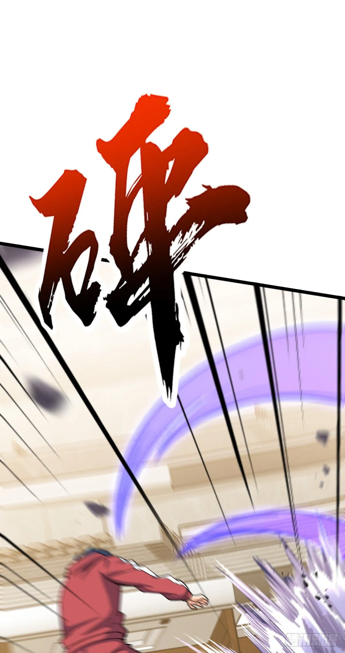 441 致胜招式 第59页