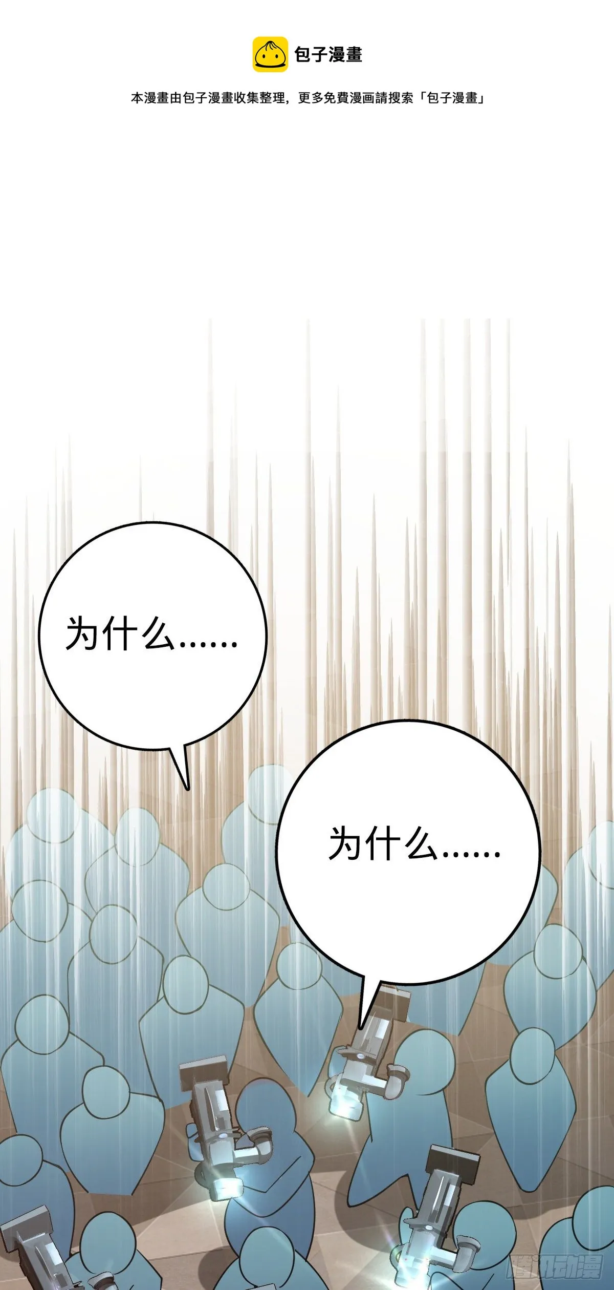 441 致胜招式 第61页