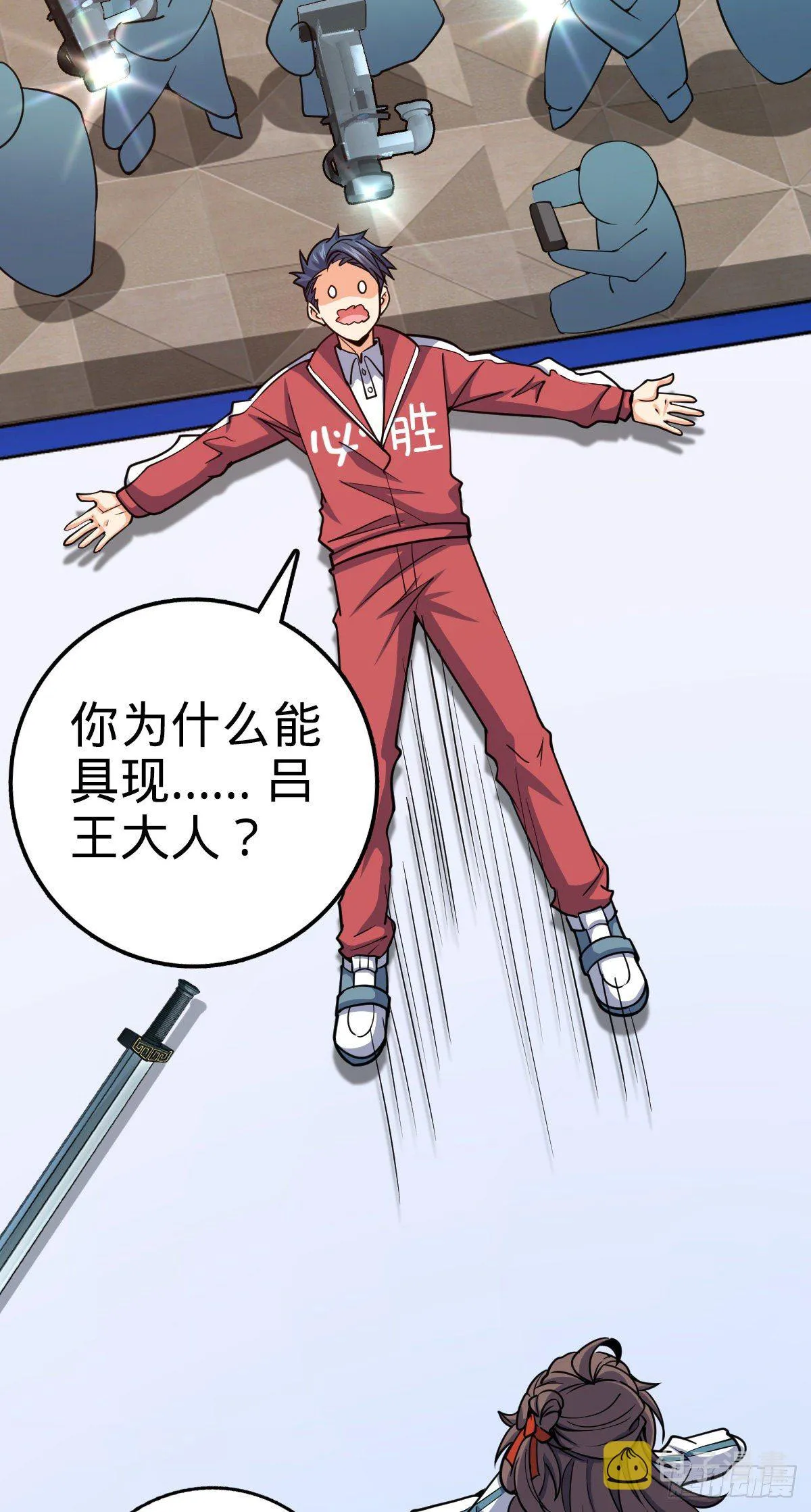 441 致胜招式 第62页