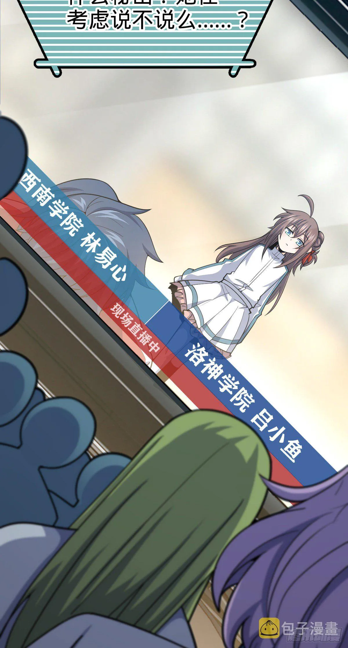 441 致胜招式 第64页
