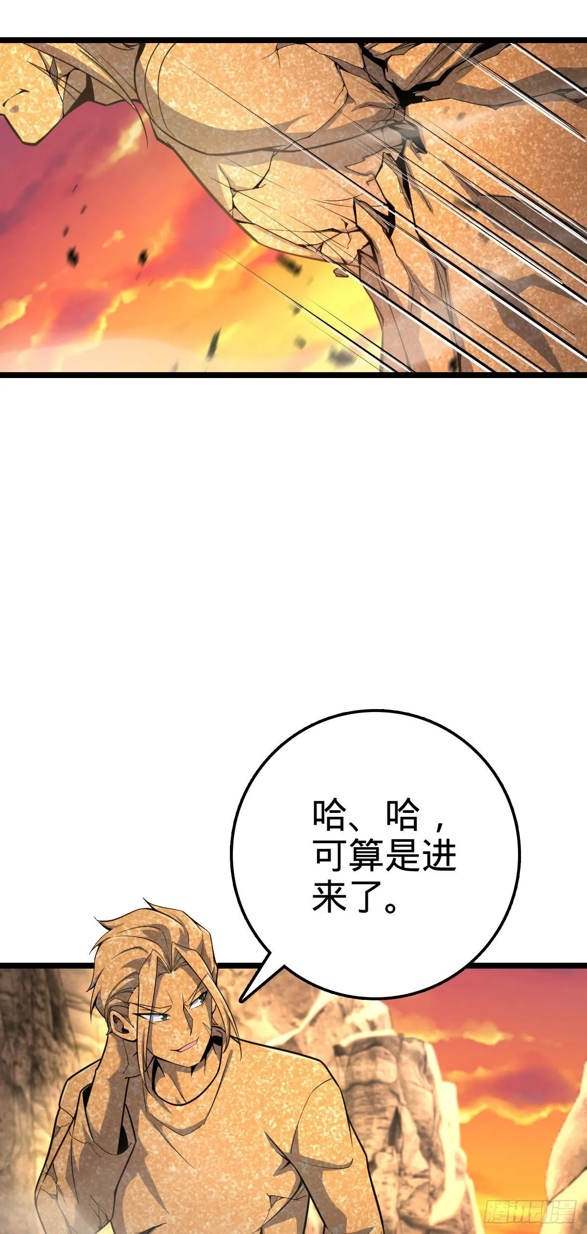 440 学院大比 第3页