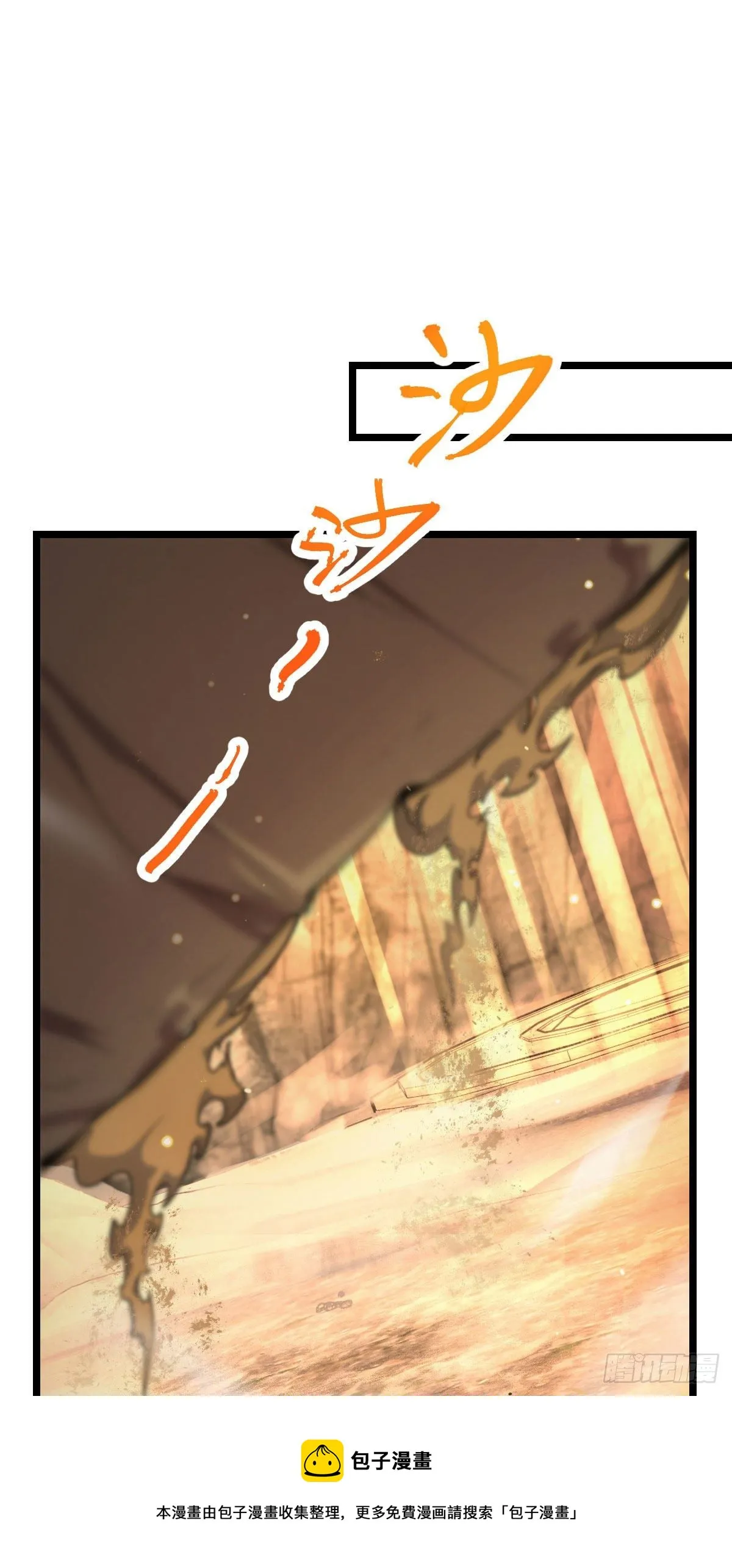 440 学院大比 第9页
