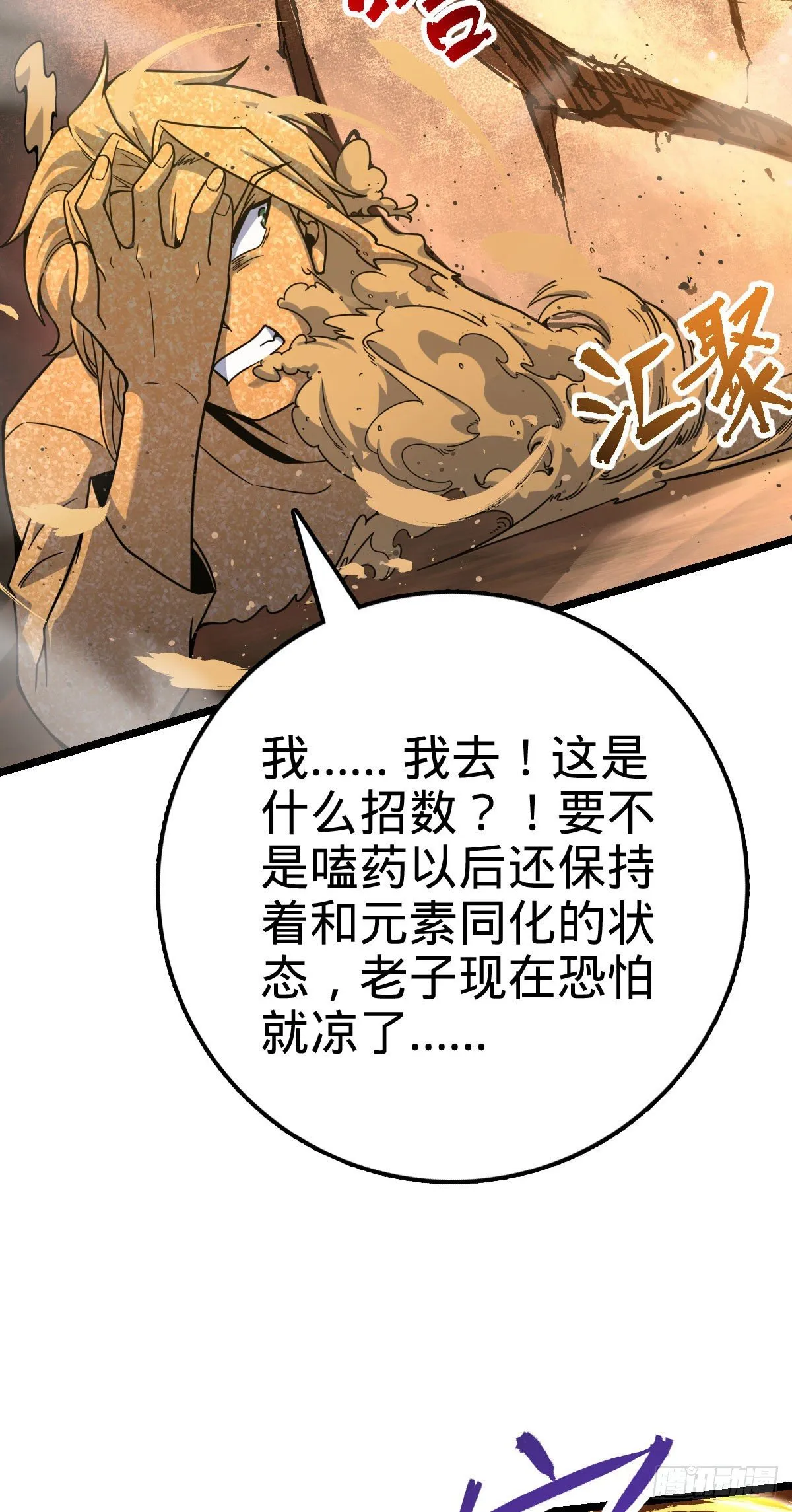 440 学院大比 第11页