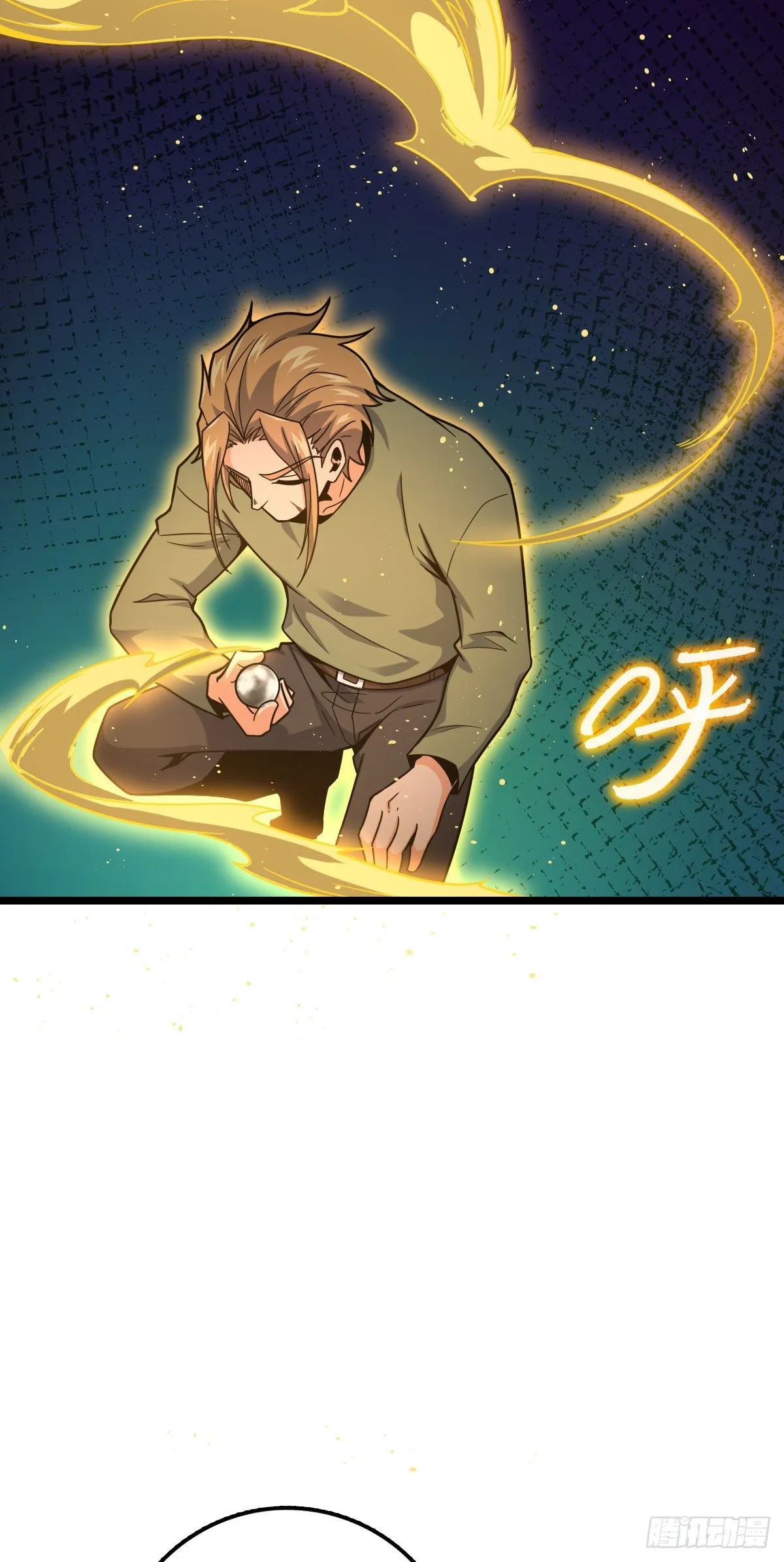 440 学院大比 第32页