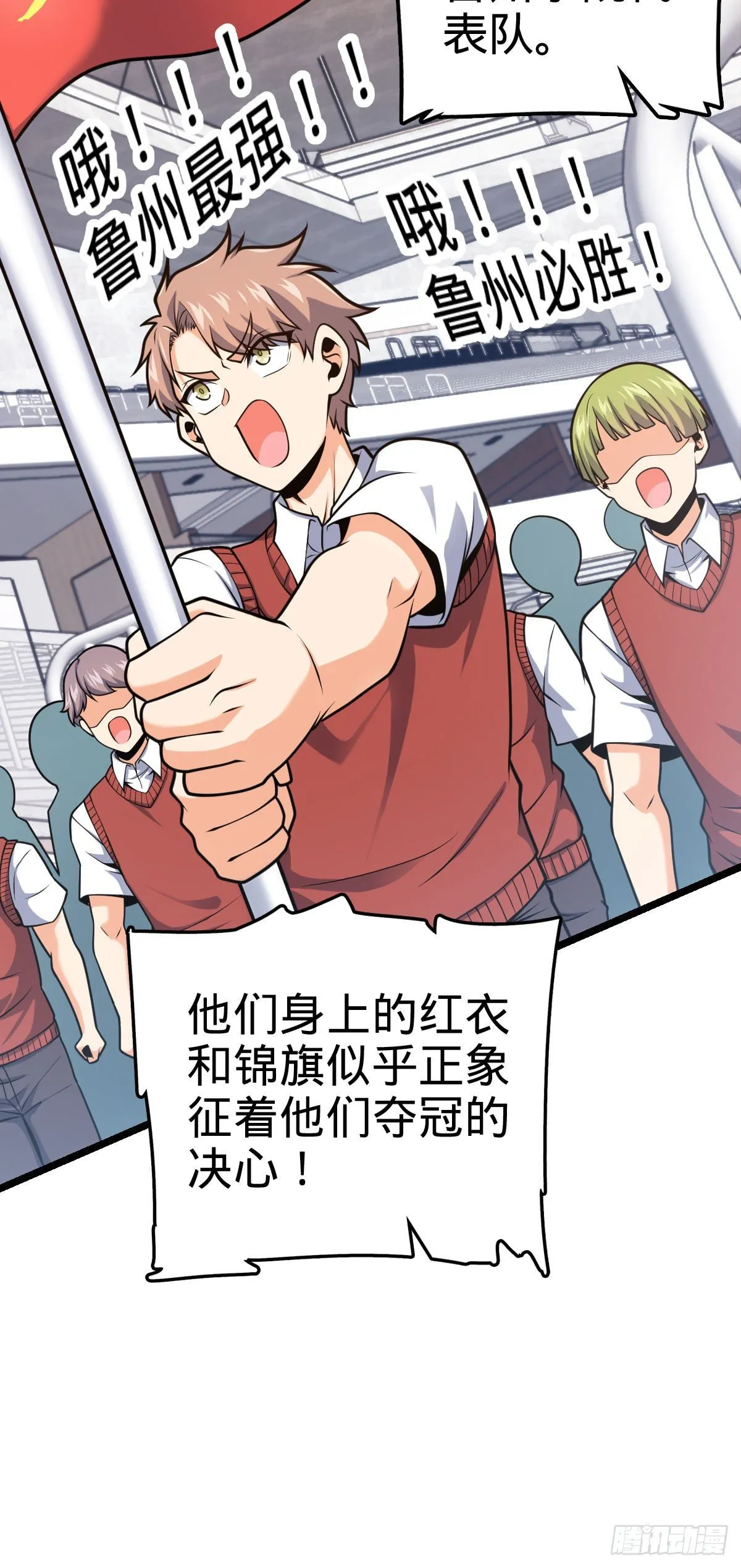 440 学院大比 第59页