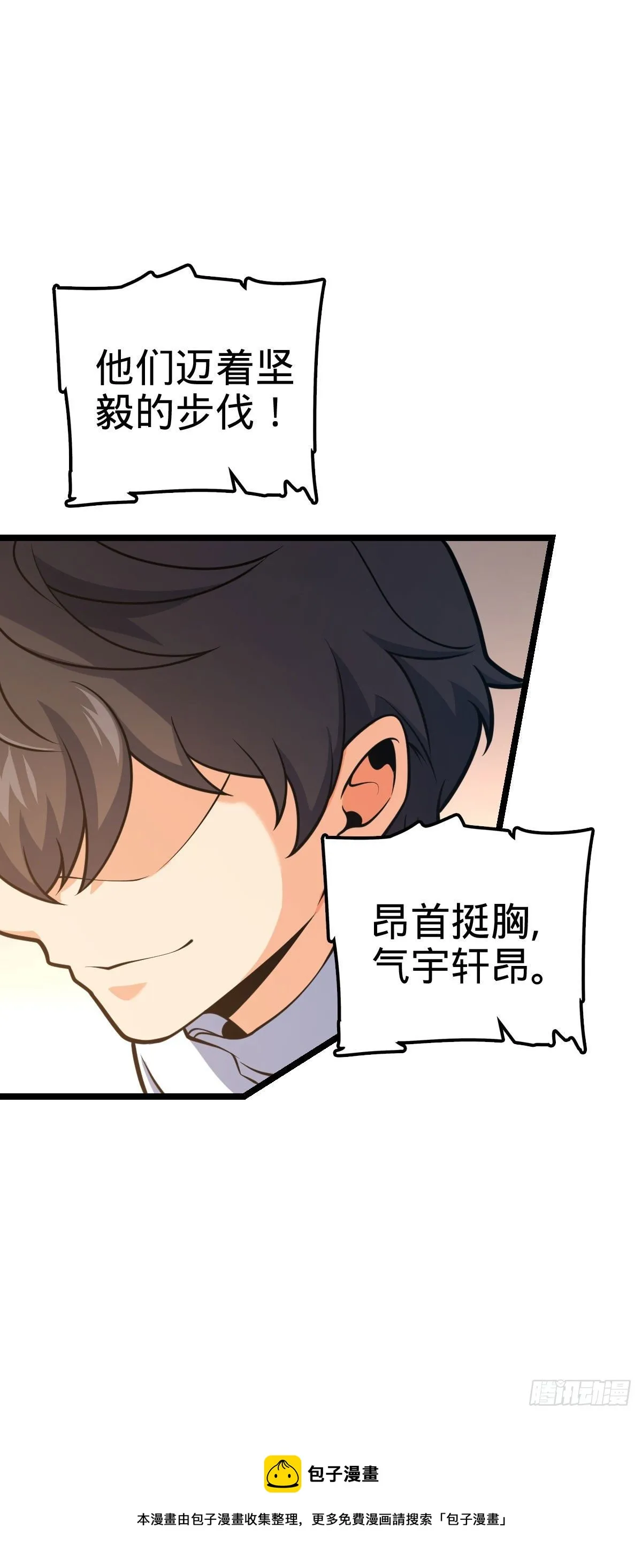 440 学院大比 第65页