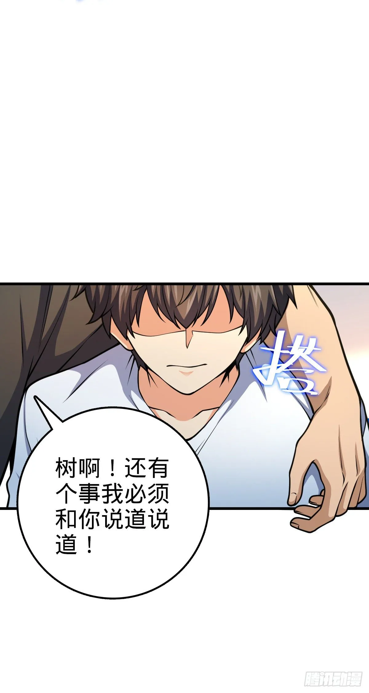 439 峡谷之下，刀阵杀人 第7页