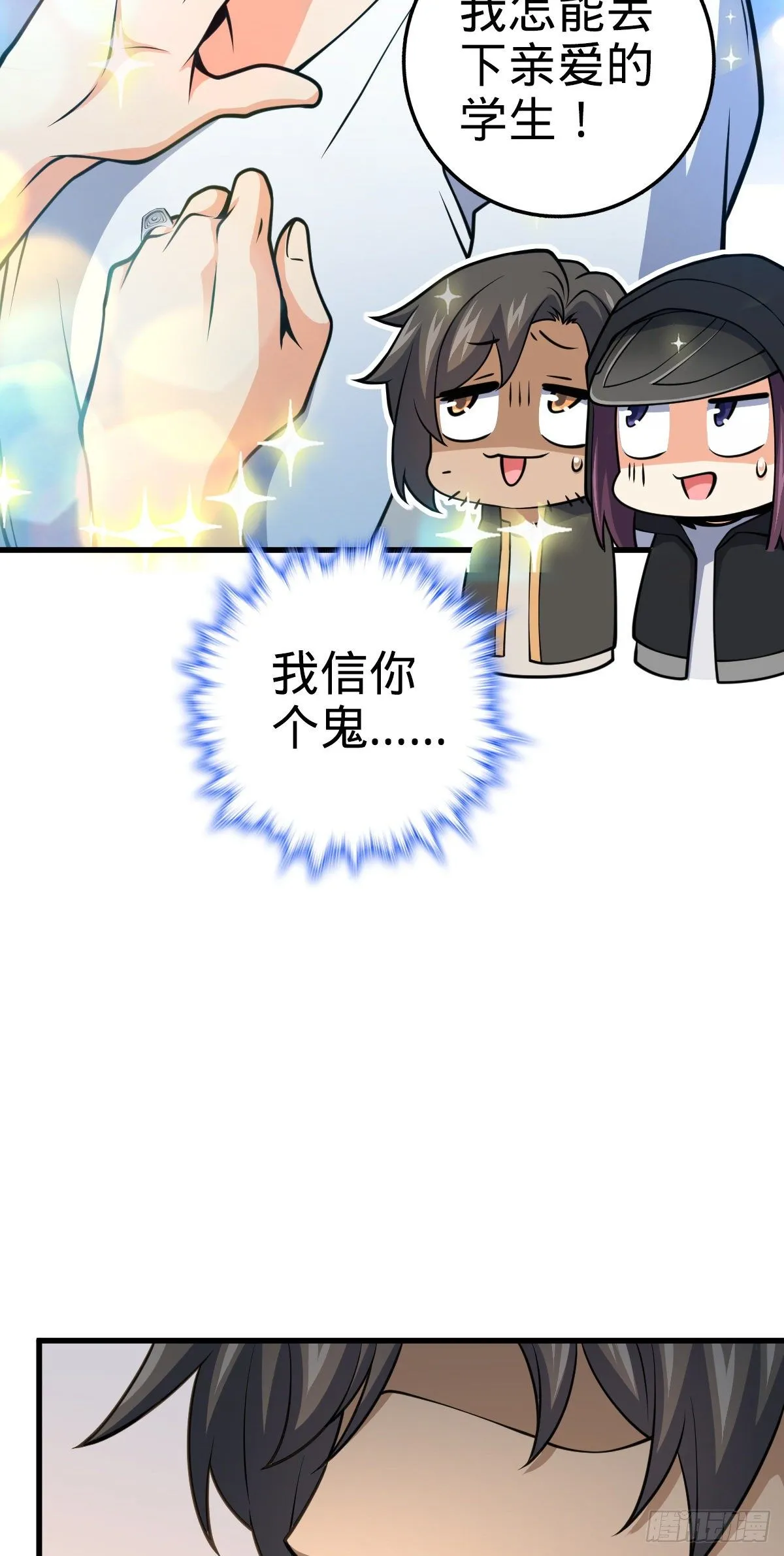 439 峡谷之下，刀阵杀人 第10页
