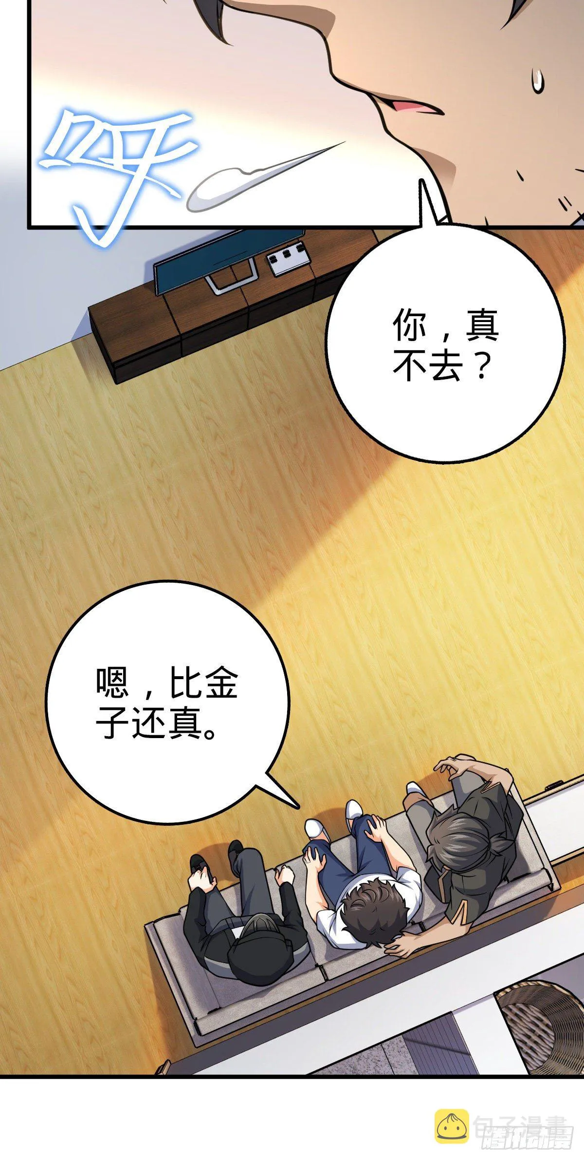 439 峡谷之下，刀阵杀人 第11页
