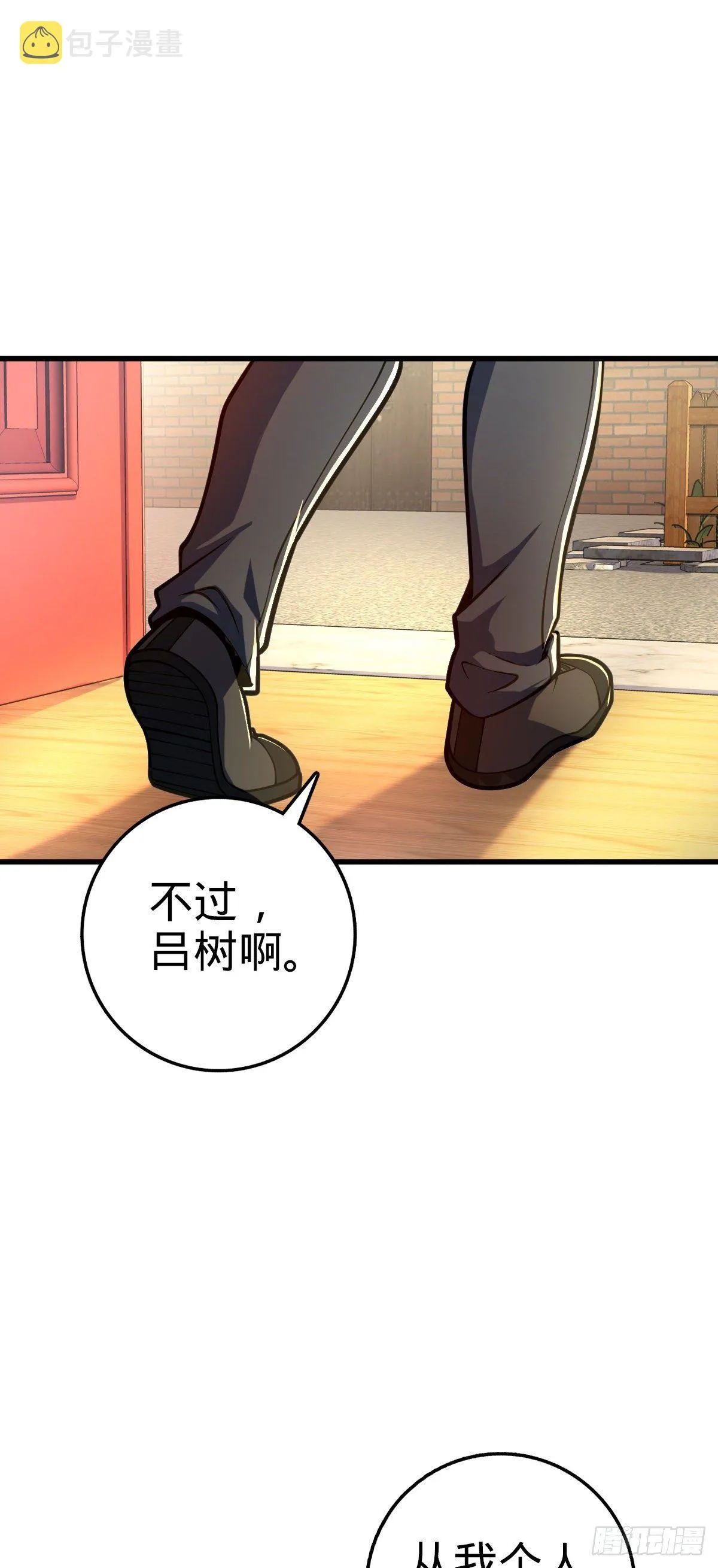 439 峡谷之下，刀阵杀人 第14页