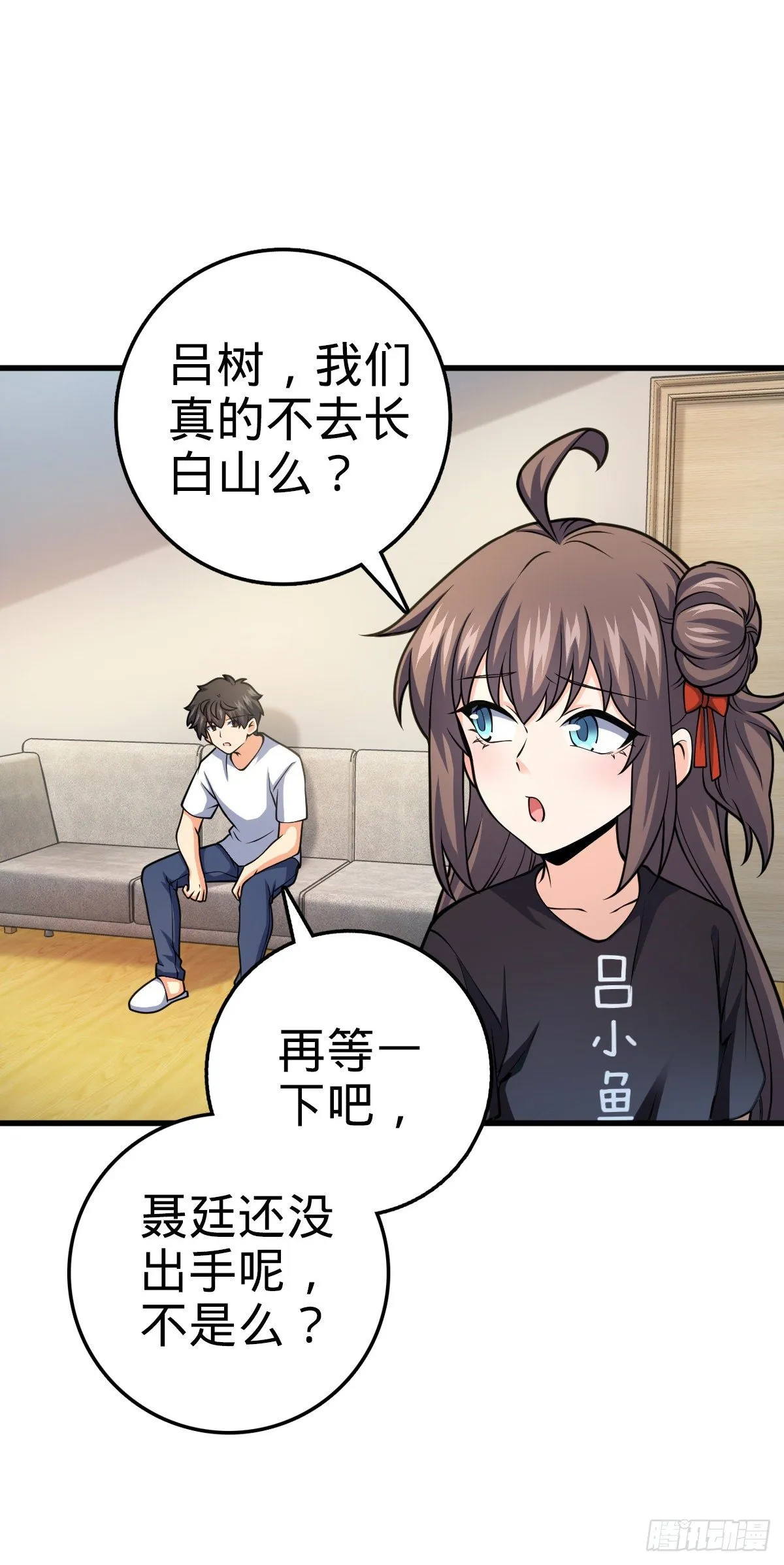 439 峡谷之下，刀阵杀人 第20页