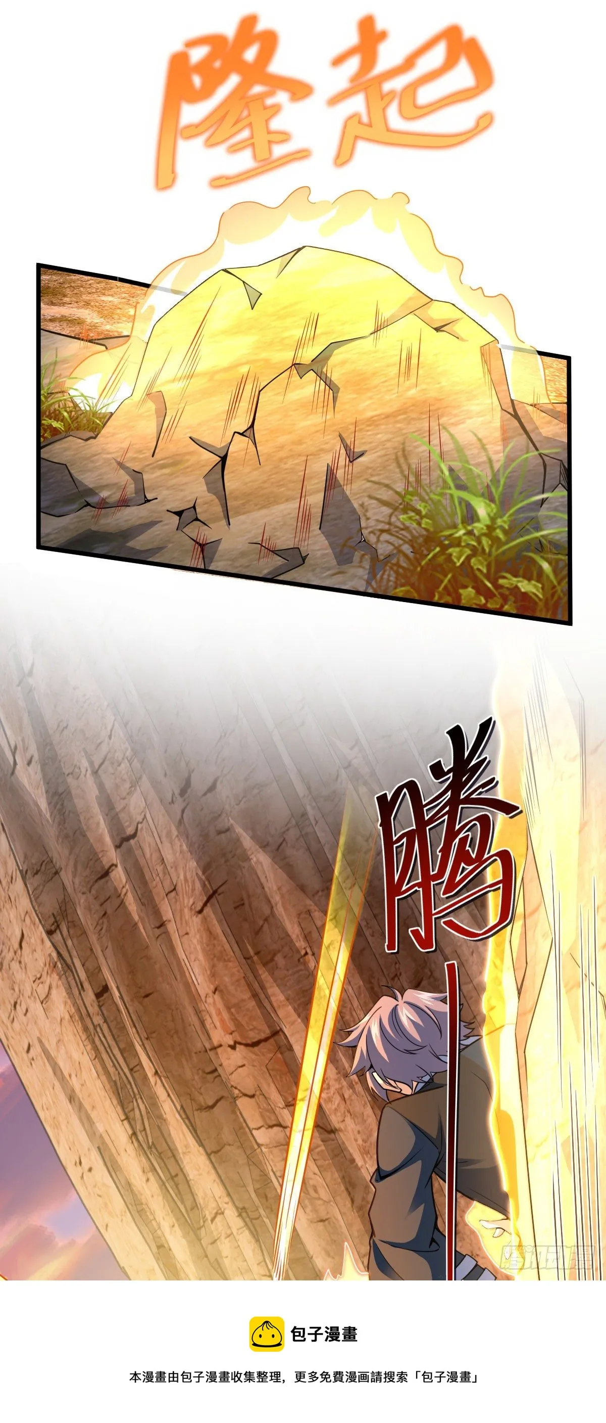 439 峡谷之下，刀阵杀人 第49页