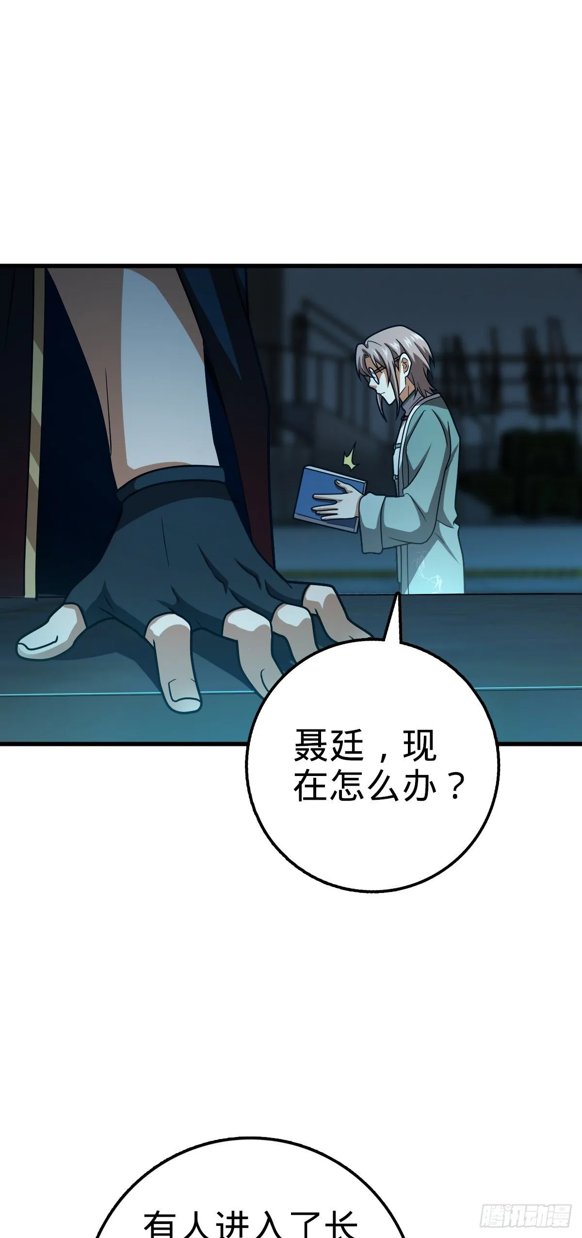 439 峡谷之下，刀阵杀人 第59页