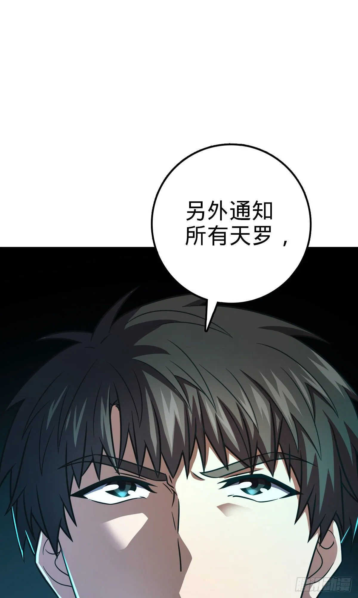 439 峡谷之下，刀阵杀人 第62页