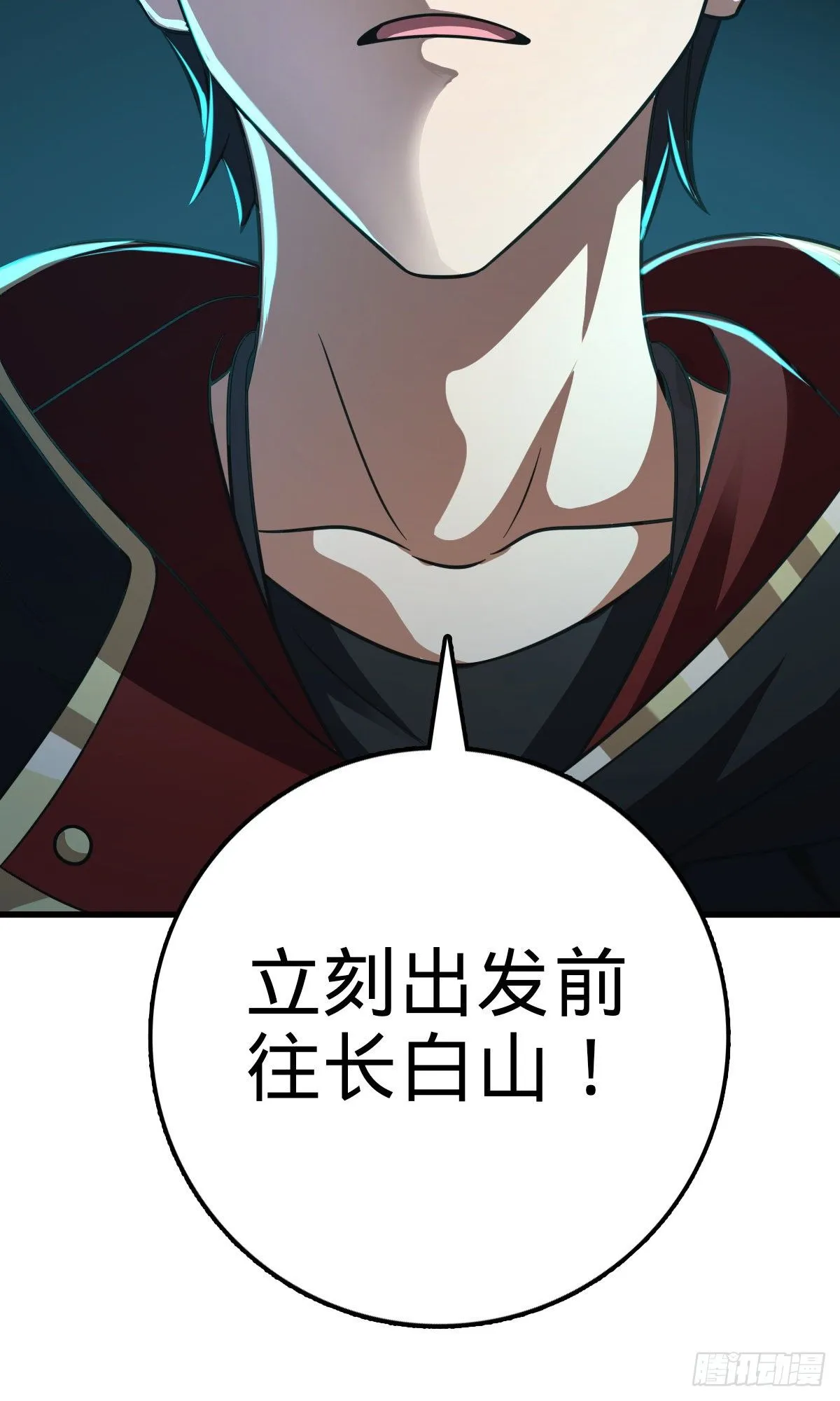 439 峡谷之下，刀阵杀人 第63页