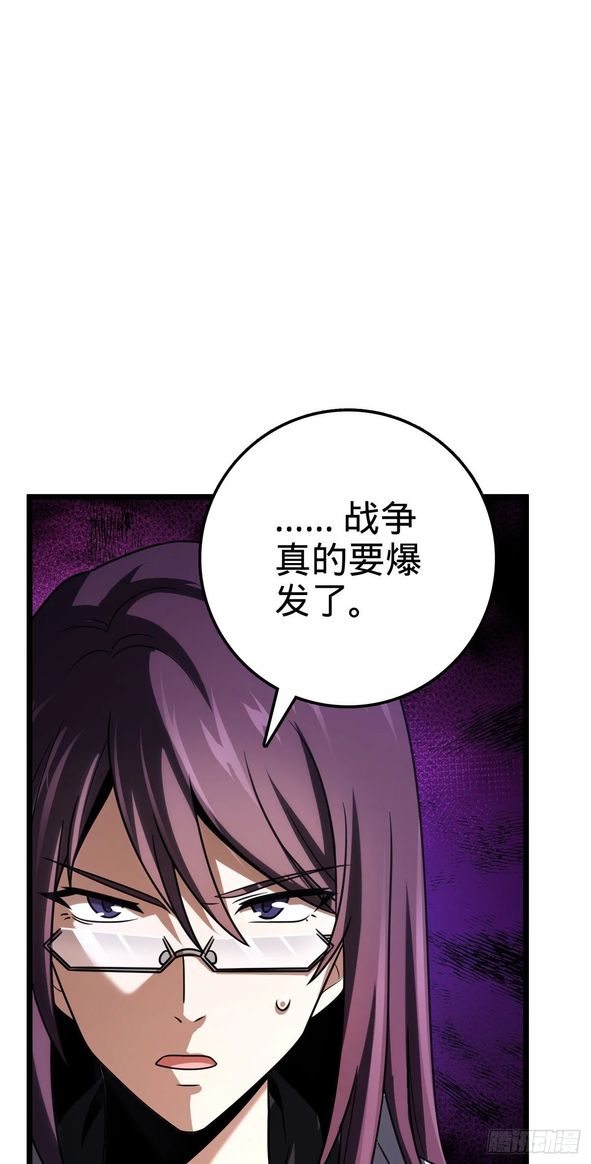 442 变天 第16页
