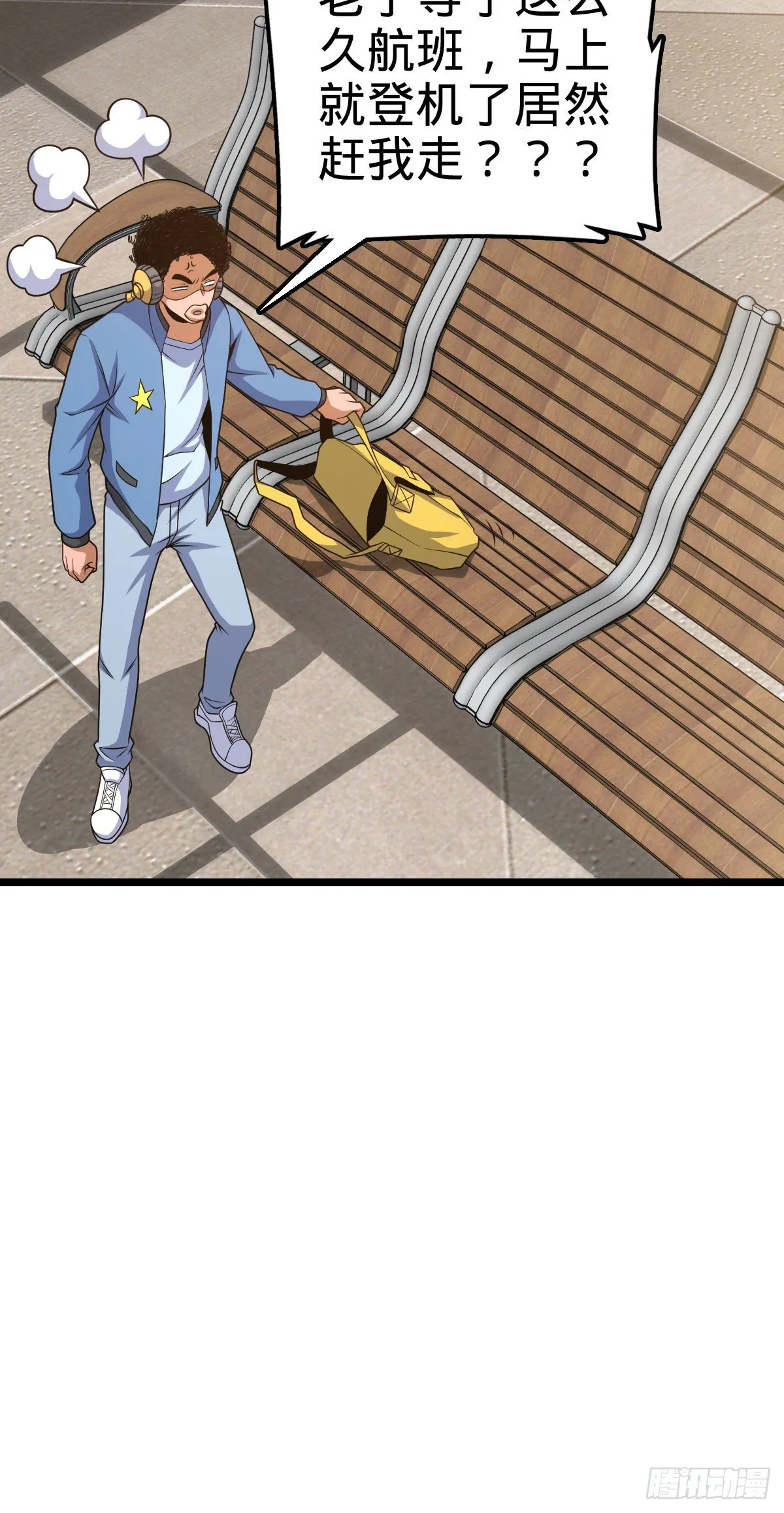 442 变天 第38页