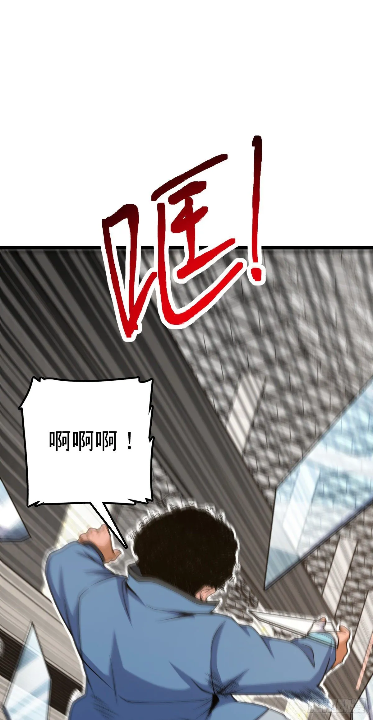 442 变天 第40页