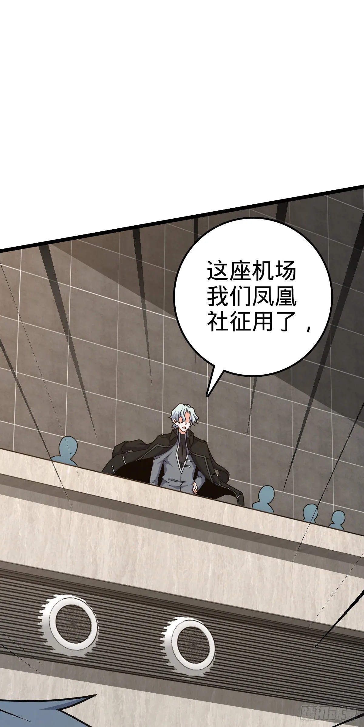 442 变天 第42页