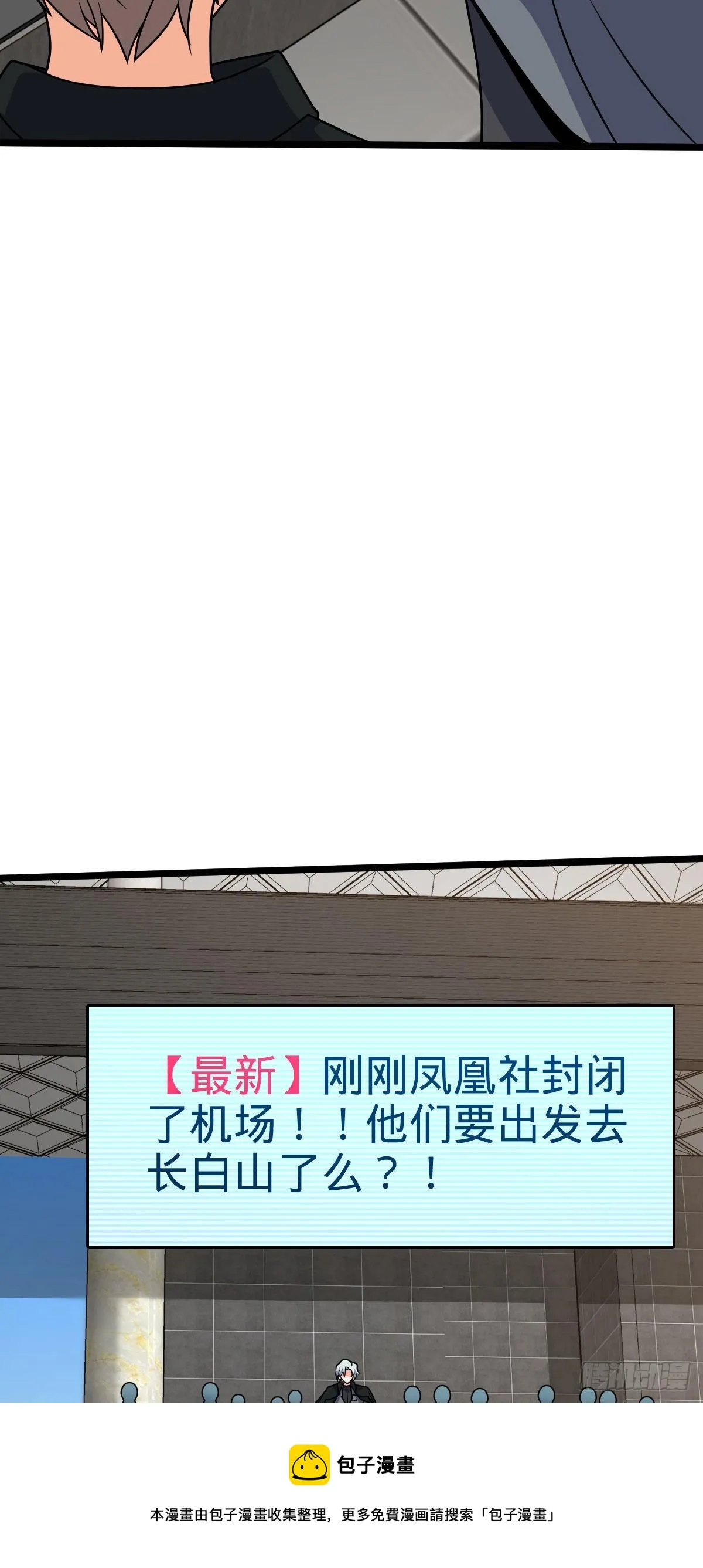 442 变天 第45页