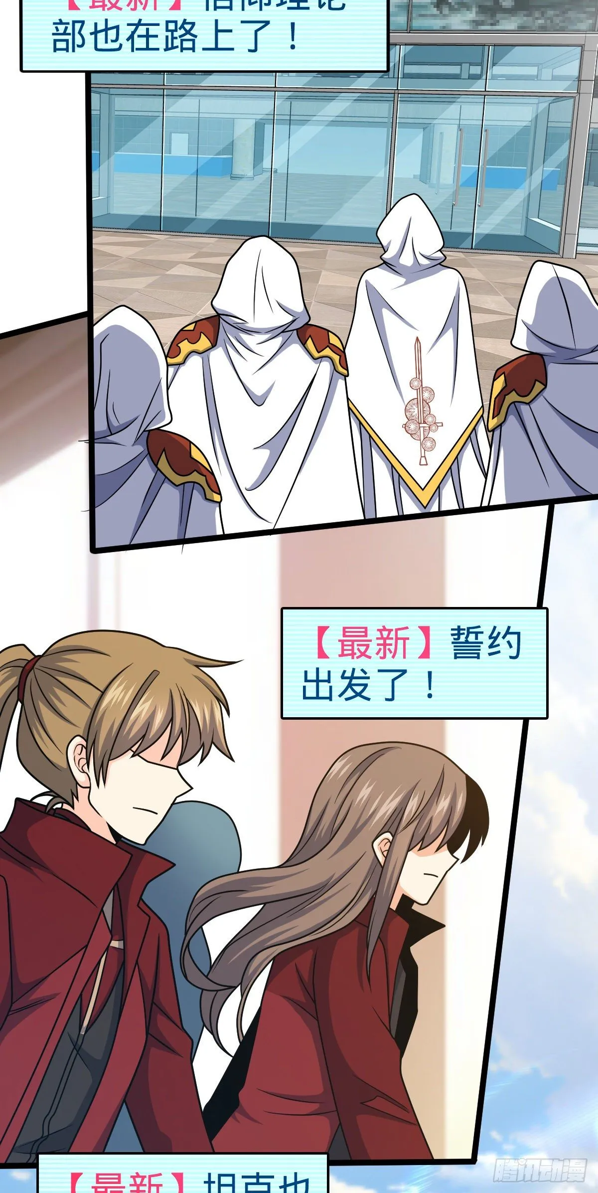 442 变天 第47页