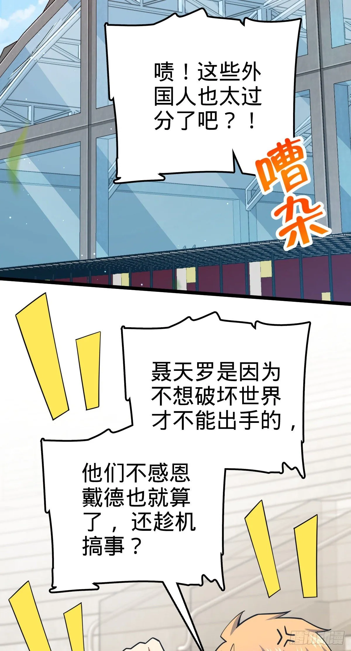 442 变天 第58页
