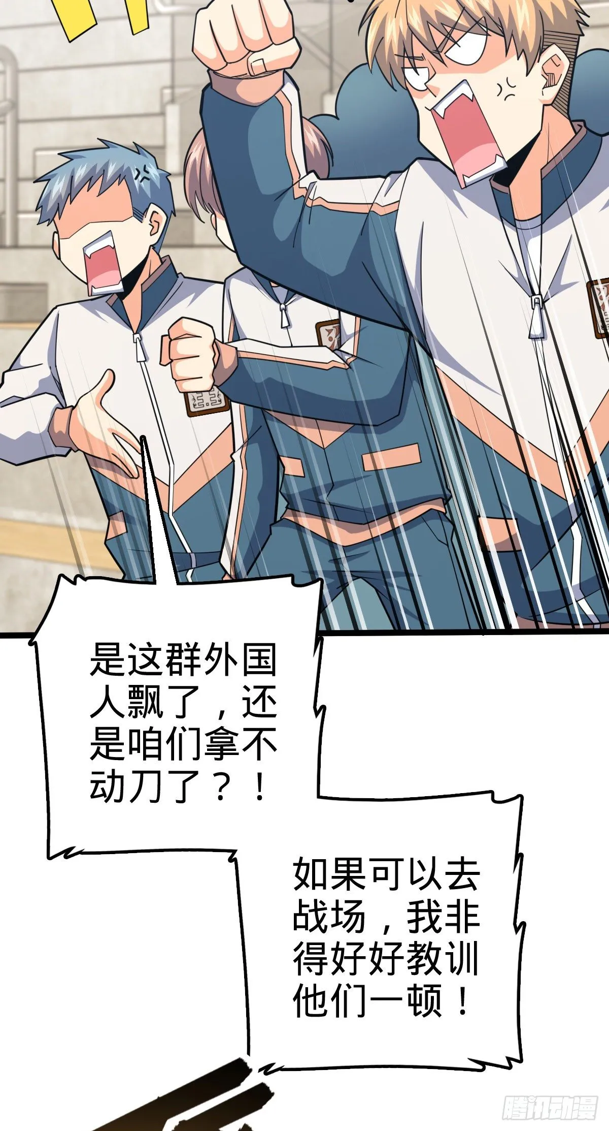 442 变天 第59页