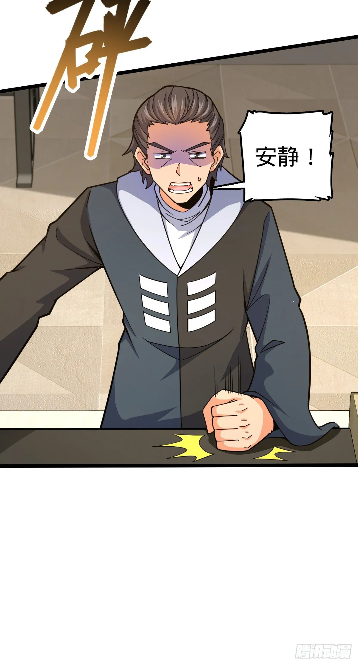 442 变天 第60页